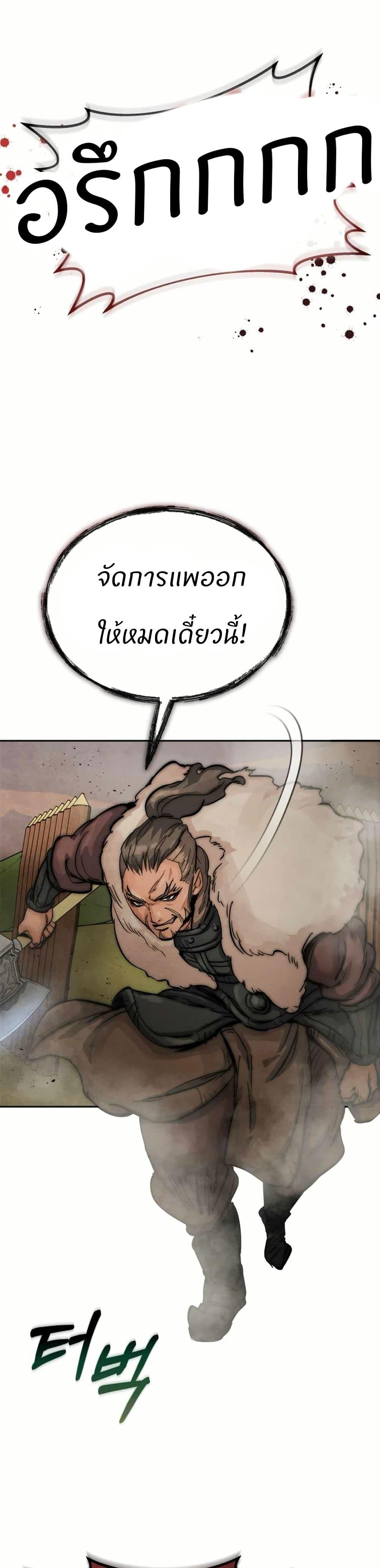 Manga-lc-com อ่านมังงะ อ่านการ์ตูน ออนไลน์ ฟรี Record of a New Goguryeo ตอนที่ 1 2 3 4 5 6 7 8 9 10 11 12 13 14 ฟรี ไม่มีโฆษณา Manga-lc - อ่าน มังงะ อ่าน การ์ตูน ออนไลน์ อ่านมังงะ ฟรี