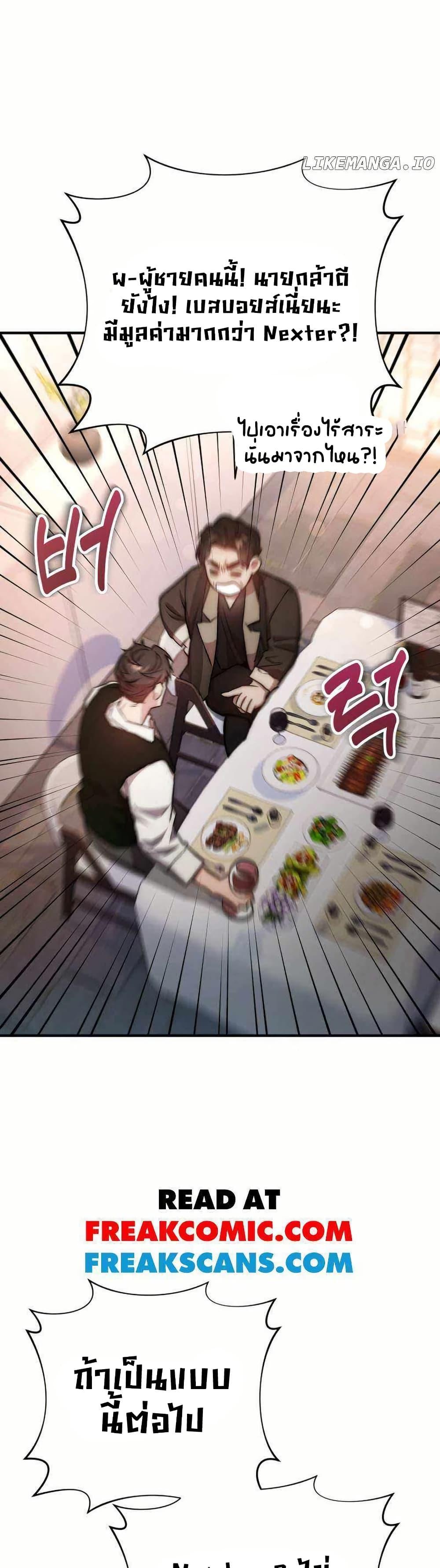 Manga-lc-com อ่านมังงะ อ่านการ์ตูน ออนไลน์ ฟรี Acting Genius, TOP Idol! ตอนที่ 1 2 3 4 5 6 7 8 9 10 11 12 13 14 ฟรี ไม่มีโฆษณา Manga-lc - อ่าน มังงะ อ่าน การ์ตูน ออนไลน์ อ่านมังงะ ฟรี