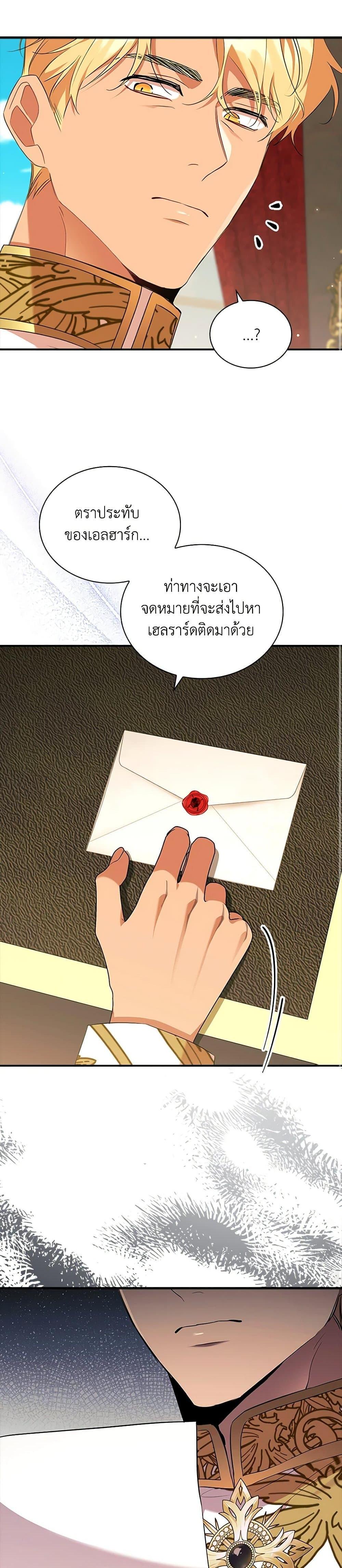Manga-lc-com อ่านมังงะ อ่านการ์ตูน ออนไลน์ ฟรี The Beloved Little Princess ตอนที่ 1 2 3 4 5 6 7 8 9 10 11 12 13 14 ฟรี ไม่มีโฆษณา Manga-lc - อ่าน มังงะ อ่าน การ์ตูน ออนไลน์ อ่านมังงะ ฟรี