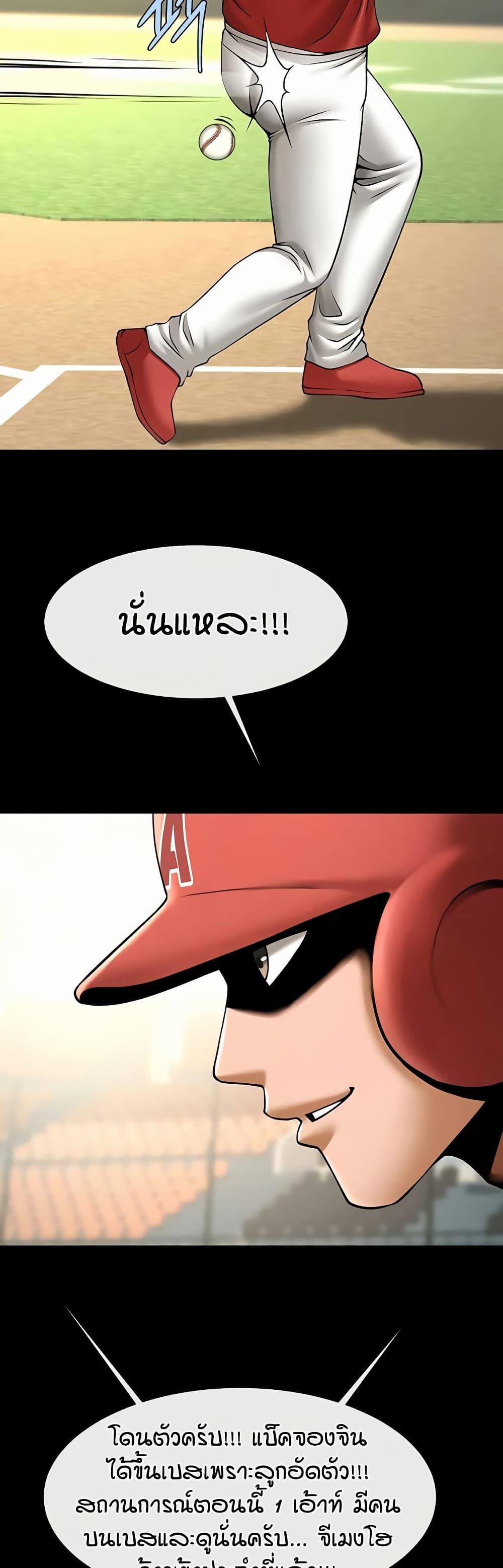 Doujin-Lc- อ่าน โดจิน มังฮวา เกาหลี ญี่ปุ่น จีน แปลไทย The Cheat Hitter ตอนที่ 1 2 3 4 5 6 7 8 9 10 11 12 13 14 ฟรี ไม่มีโฆษณา อ่าน โดจิน Manhwa เกาหลี ญี่ปุ่น จีน เรามีครบ คัดมาให้เน้นๆ โดจิน 18+ รับประกันความฟินโดย  Doujin Lc