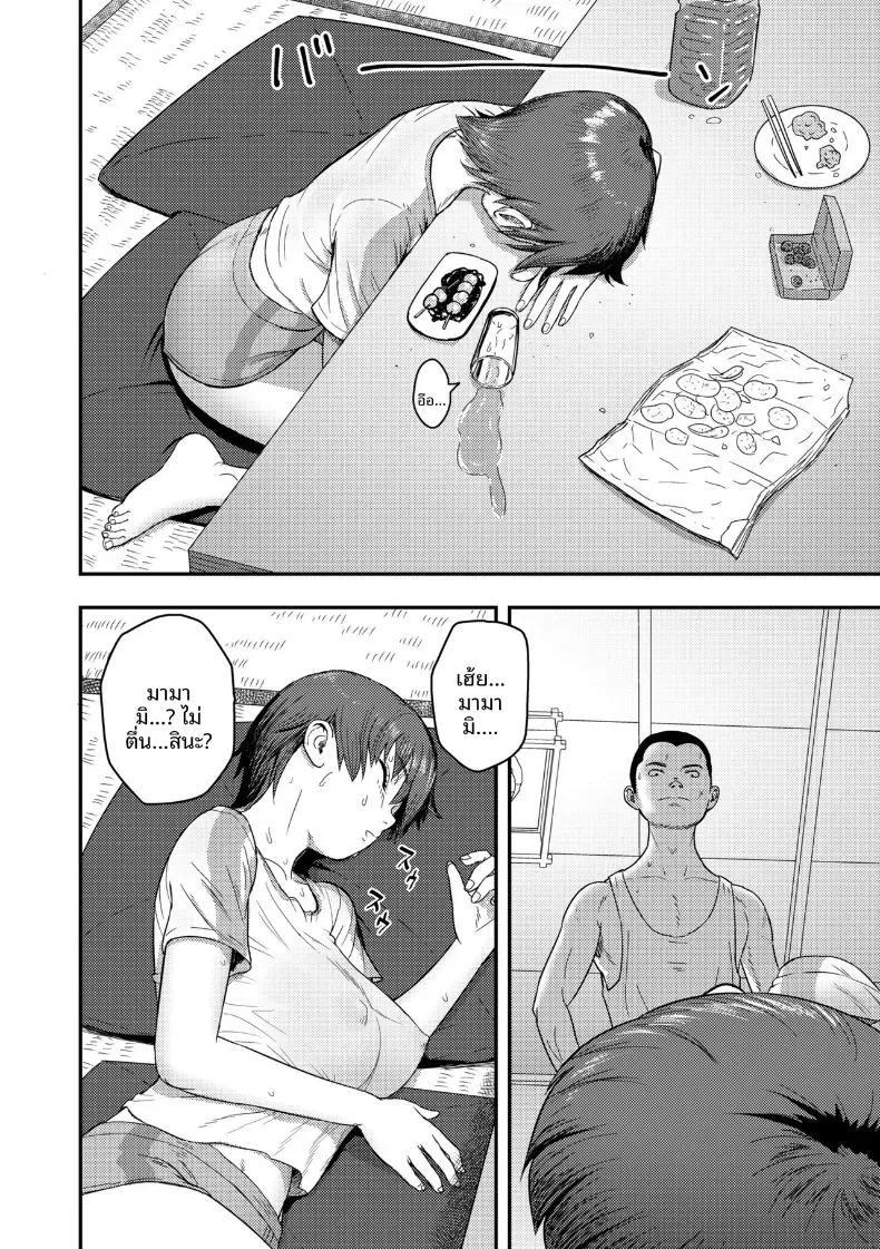 Doujin-Lc- อ่าน โดจิน มังฮวา เกาหลี ญี่ปุ่น จีน แปลไทย ถึงเเม้จะเป็นคุณเเม่ก็ตาม [Arimura Ario] ตอนที่ 1 2 3 4 5 6 7 8 9 10 11 12 13 14 ฟรี ไม่มีโฆษณา อ่าน โดจิน Manhwa เกาหลี ญี่ปุ่น จีน เรามีครบ คัดมาให้เน้นๆ โดจิน 18+ รับประกันความฟินโดย  Doujin Lc