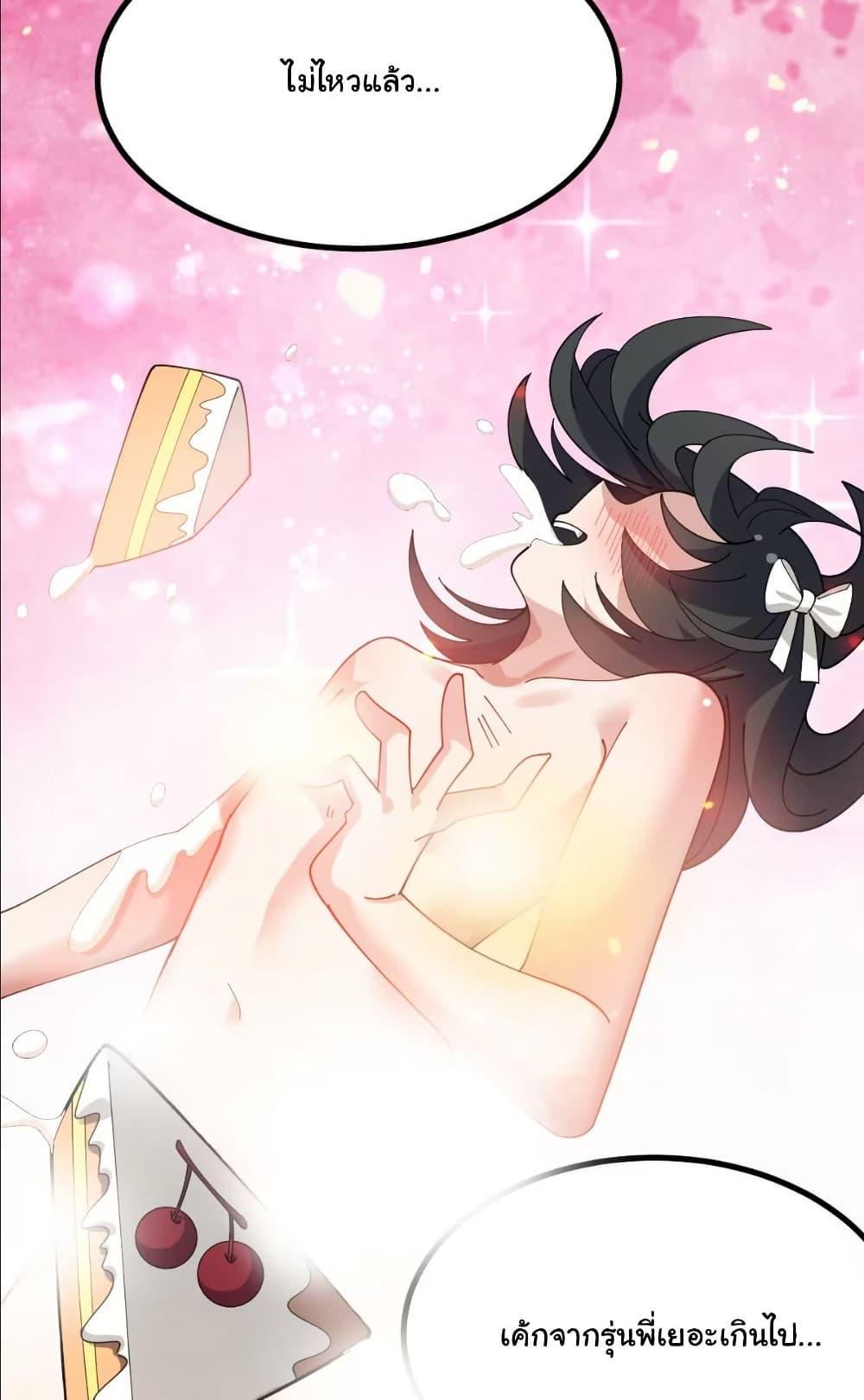 Manga-lc-com อ่านมังงะ อ่านการ์ตูน ออนไลน์ ฟรี The Best Project is to Make Butter ตอนที่ 1 2 3 4 5 6 7 8 9 10 11 12 13 14 ฟรี ไม่มีโฆษณา Manga-lc - อ่าน มังงะ อ่าน การ์ตูน ออนไลน์ อ่านมังงะ ฟรี