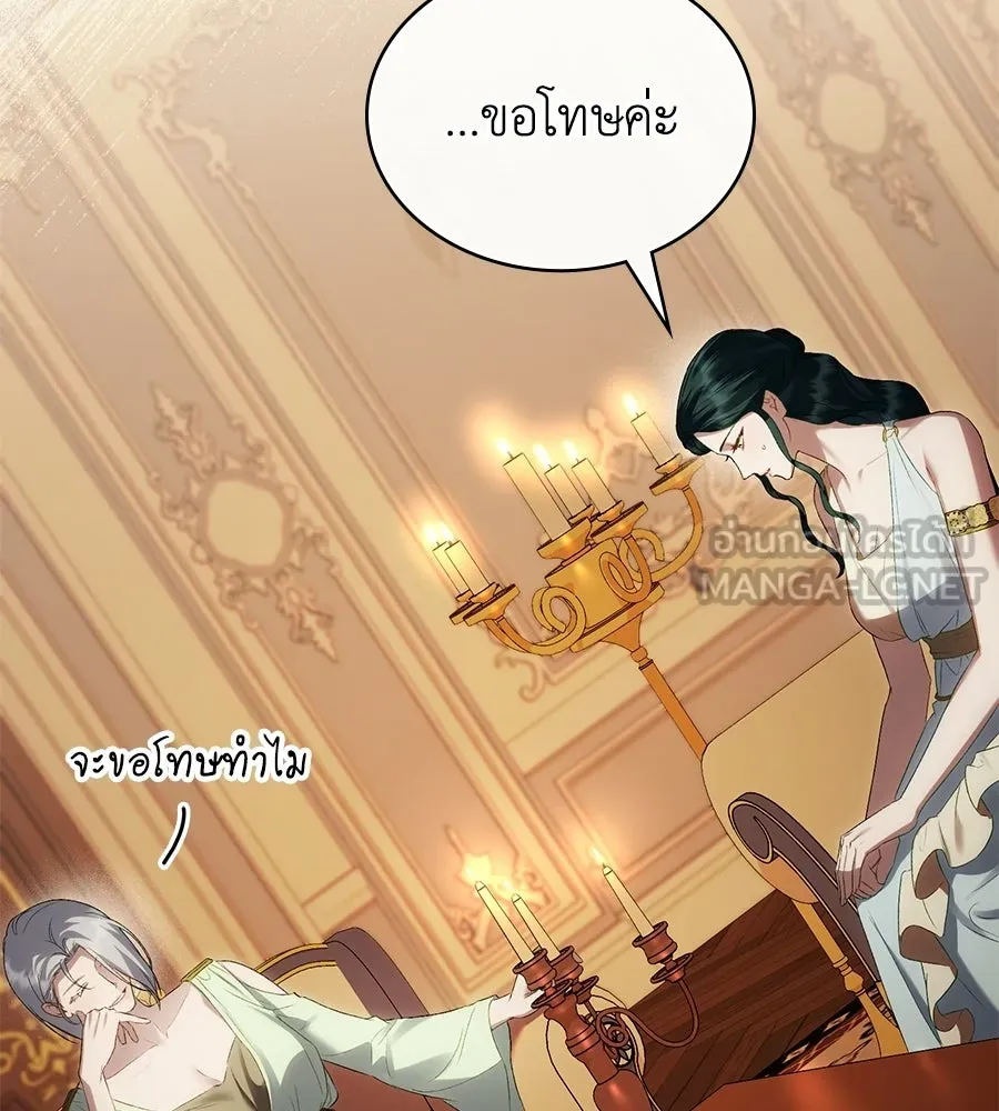 เล่ห์รักชนชั้นสูง ตอนที่ 93 รูปที่ 69
