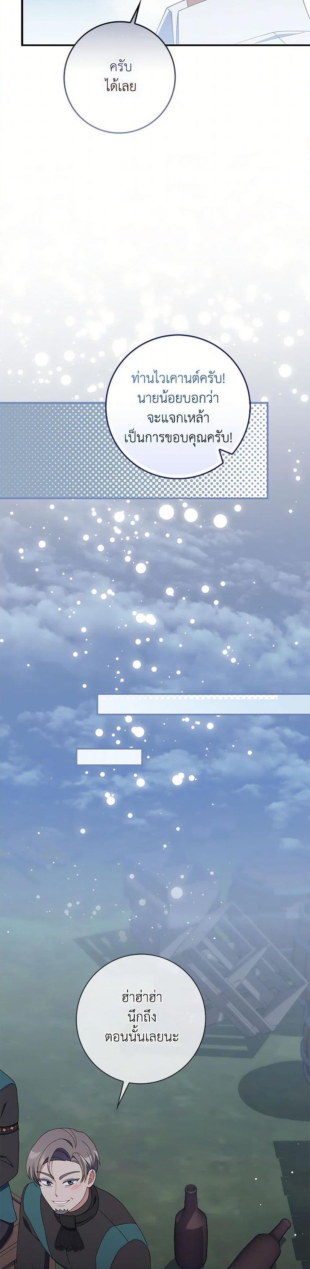 Manga-lc-com อ่านมังงะ อ่านการ์ตูน ออนไลน์ ฟรี I Listened to My Husband and Brought In a Lover ตอนที่ 1 2 3 4 5 6 7 8 9 10 11 12 13 14 ฟรี ไม่มีโฆษณา Manga-lc - อ่าน มังงะ อ่าน การ์ตูน ออนไลน์ อ่านมังงะ ฟรี