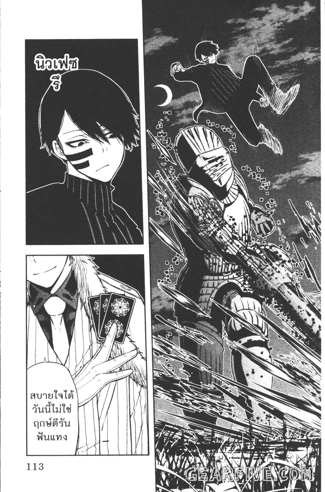 Manga-lc-com อ่านมังงะ อ่านการ์ตูน ออนไลน์ ฟรี Tougen Anki สงครามเลือดอสูร ตอนที่ 1 2 3 4 5 6 7 8 9 10 11 12 13 14 ฟรี ไม่มีโฆษณา Manga-lc - อ่าน มังงะ อ่าน การ์ตูน ออนไลน์ อ่านมังงะ ฟรี