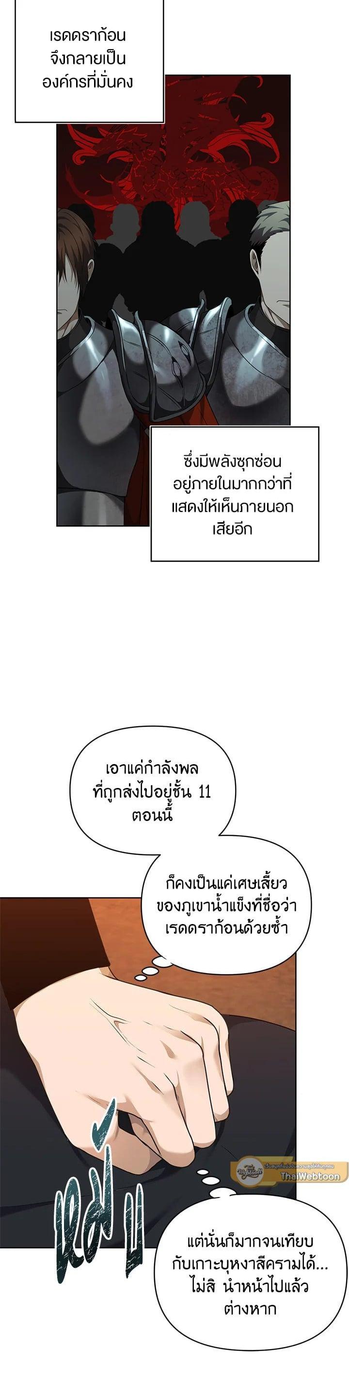 Manga-lc-com อ่านมังงะ อ่านการ์ตูน ออนไลน์ ฟรี Second Life Ranker ตอนที่ 1 2 3 4 5 6 7 8 9 10 11 12 13 14 ฟรี ไม่มีโฆษณา Manga-lc - อ่าน มังงะ อ่าน การ์ตูน ออนไลน์ อ่านมังงะ ฟรี