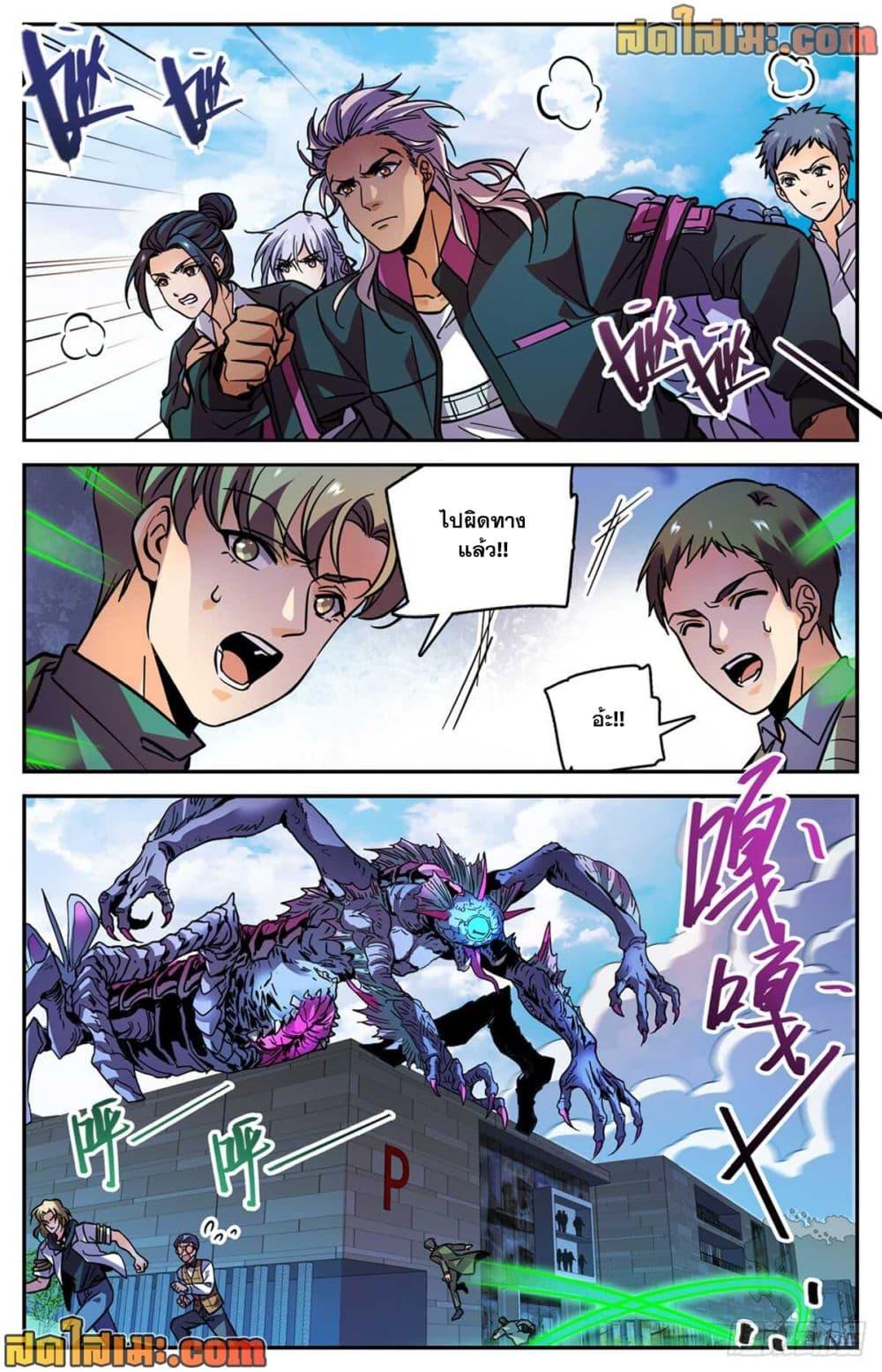 Manga-lc-com อ่านมังงะ อ่านการ์ตูน ออนไลน์ ฟรี Versatile Mage จอมเวทย์เต็มพิกัด ตอนที่ 1 2 3 4 5 6 7 8 9 10 11 12 13 14 ฟรี ไม่มีโฆษณา Manga-lc - อ่าน มังงะ อ่าน การ์ตูน ออนไลน์ อ่านมังงะ ฟรี