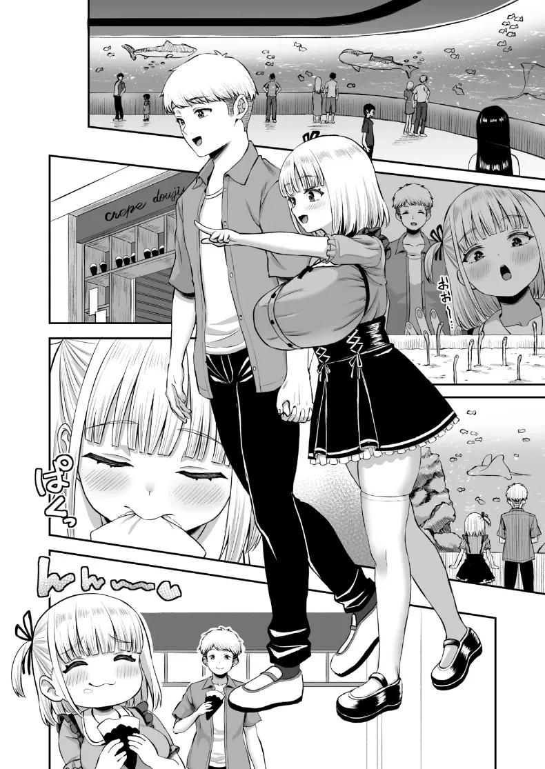 Doujin-Lc- อ่าน โดจิน มังฮวา เกาหลี ญี่ปุ่น จีน แปลไทย แฟนสาวของผม เป็นทาสเซ็กส์ของทุกคนในแผนก (Akosuke) ตอนที่ 1 2 3 4 5 6 7 8 9 10 11 12 13 14 ฟรี ไม่มีโฆษณา อ่าน โดจิน Manhwa เกาหลี ญี่ปุ่น จีน เรามีครบ คัดมาให้เน้นๆ โดจิน 18+ รับประกันความฟินโดย  Doujin Lc