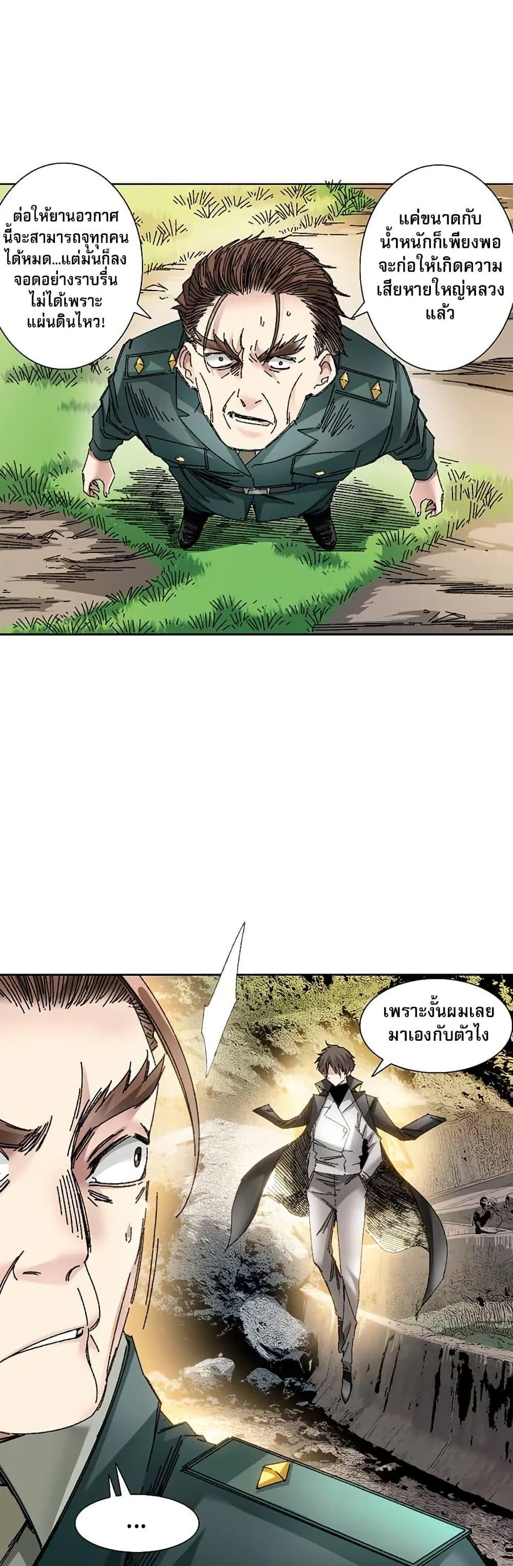 Manga-lc-com อ่านมังงะ อ่านการ์ตูน ออนไลน์ ฟรี I Created a Salvation Organization ตอนที่ 1 2 3 4 5 6 7 8 9 10 11 12 13 14 ฟรี ไม่มีโฆษณา Manga-lc - อ่าน มังงะ อ่าน การ์ตูน ออนไลน์ อ่านมังงะ ฟรี