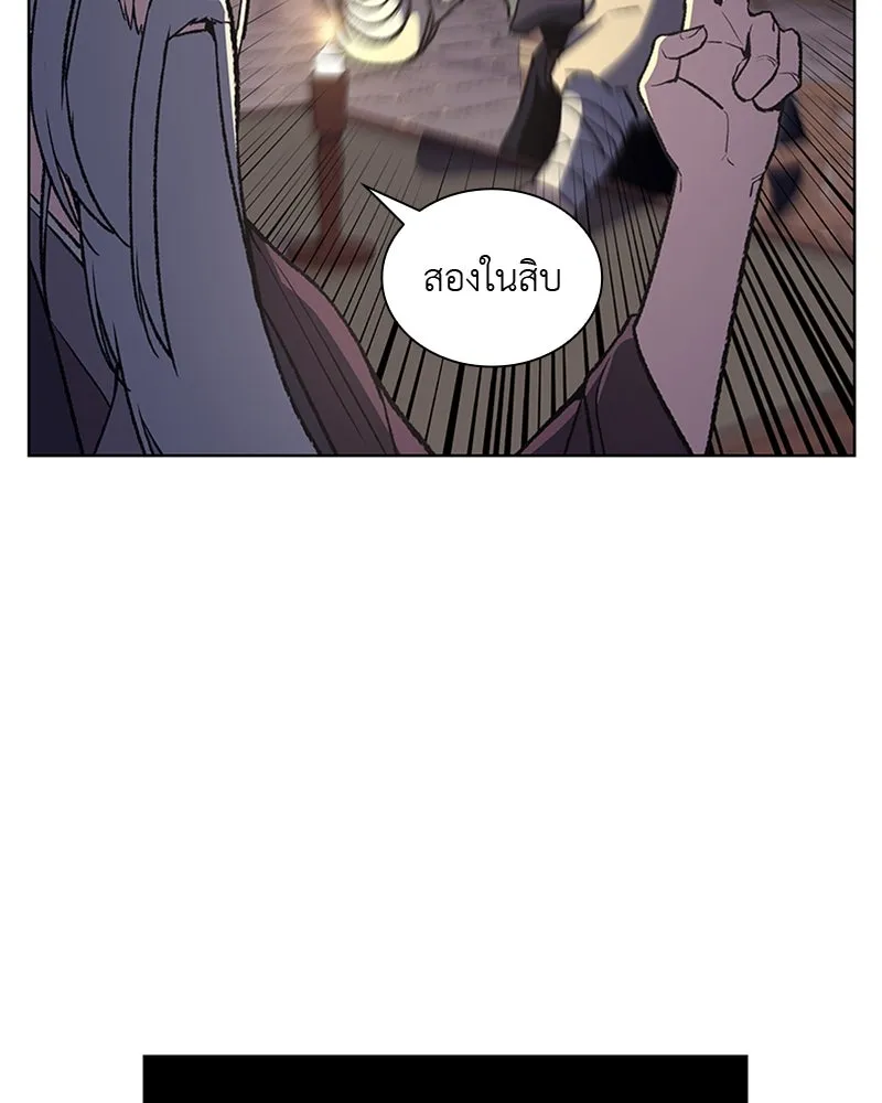 เกิดอีกทีเป็นว่าที่ประมุขลัทธิมาร ตอนที่ 16 รูปที่ 52