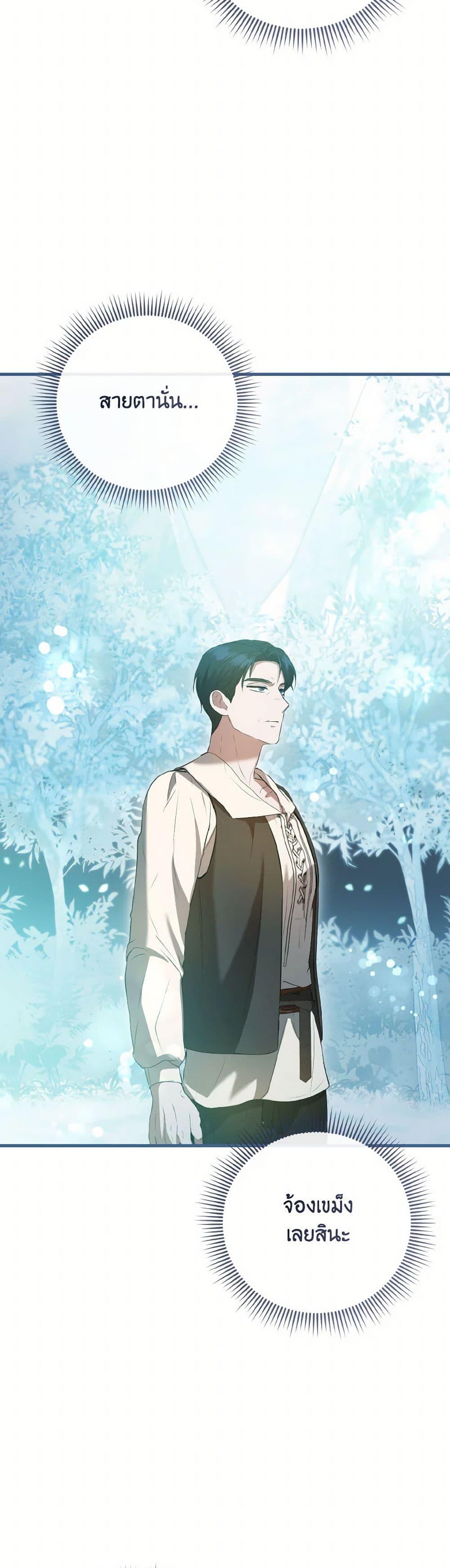 Manga-lc-com อ่านมังงะ อ่านการ์ตูน ออนไลน์ ฟรี I Saw the Future With the Killer Grand Duke ตอนที่ 1 2 3 4 5 6 7 8 9 10 11 12 13 14 ฟรี ไม่มีโฆษณา Manga-lc - อ่าน มังงะ อ่าน การ์ตูน ออนไลน์ อ่านมังงะ ฟรี