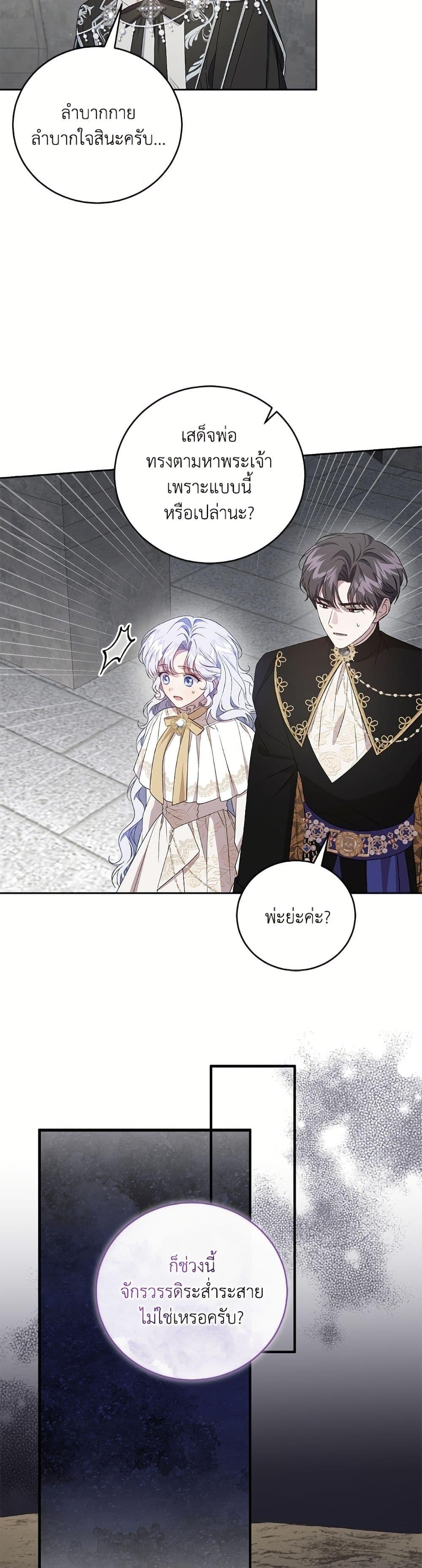 Manga-lc-com อ่านมังงะ อ่านการ์ตูน ออนไลน์ ฟรี I Became the Stepmother of an Irrevocable Dark Family ตอนที่ 1 2 3 4 5 6 7 8 9 10 11 12 13 14 ฟรี ไม่มีโฆษณา Manga-lc - อ่าน มังงะ อ่าน การ์ตูน ออนไลน์ อ่านมังงะ ฟรี