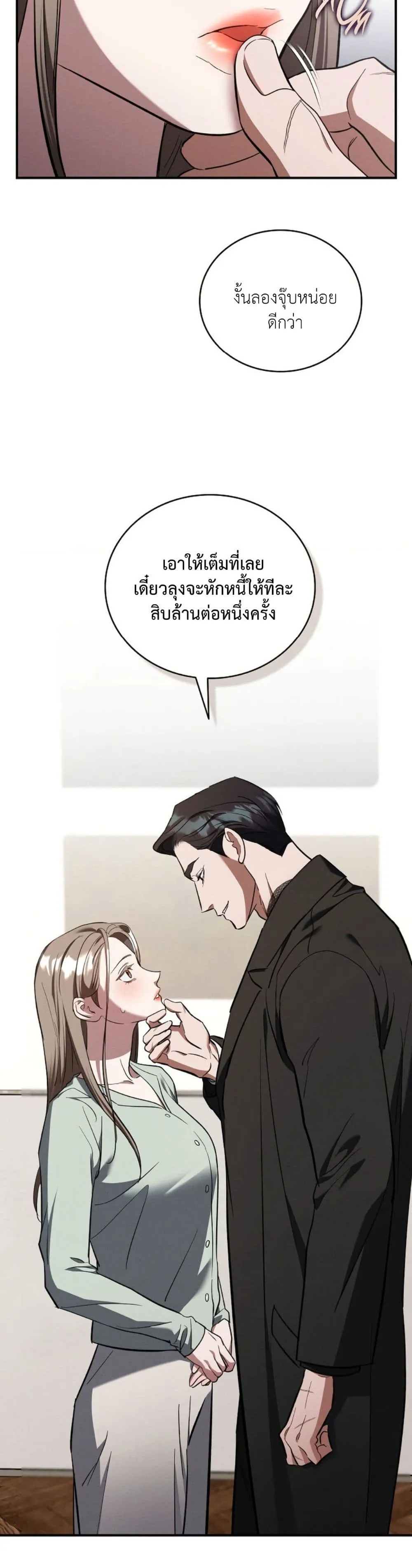 Manga-lc-com อ่านมังงะ อ่านการ์ตูน ออนไลน์ ฟรี Bastard Uncle ตอนที่ 1 2 3 4 5 6 7 8 9 10 11 12 13 14 ฟรี ไม่มีโฆษณา Manga-lc - อ่าน มังงะ อ่าน การ์ตูน ออนไลน์ อ่านมังงะ ฟรี