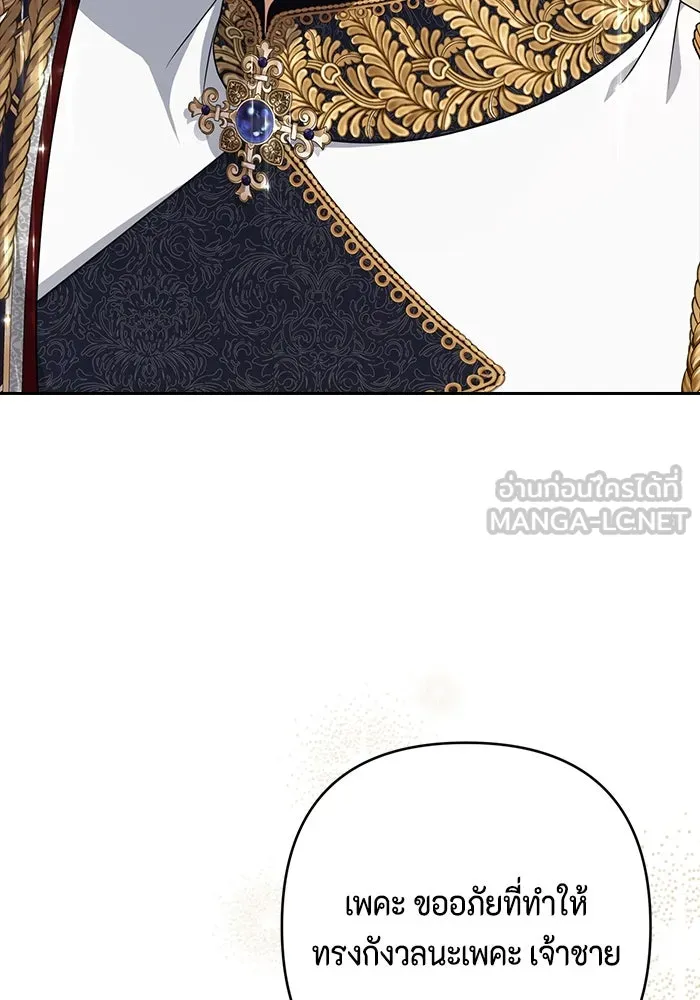 ละครชีวิตลิขิตรัก ตอนที่ 11 รูปที่ 60