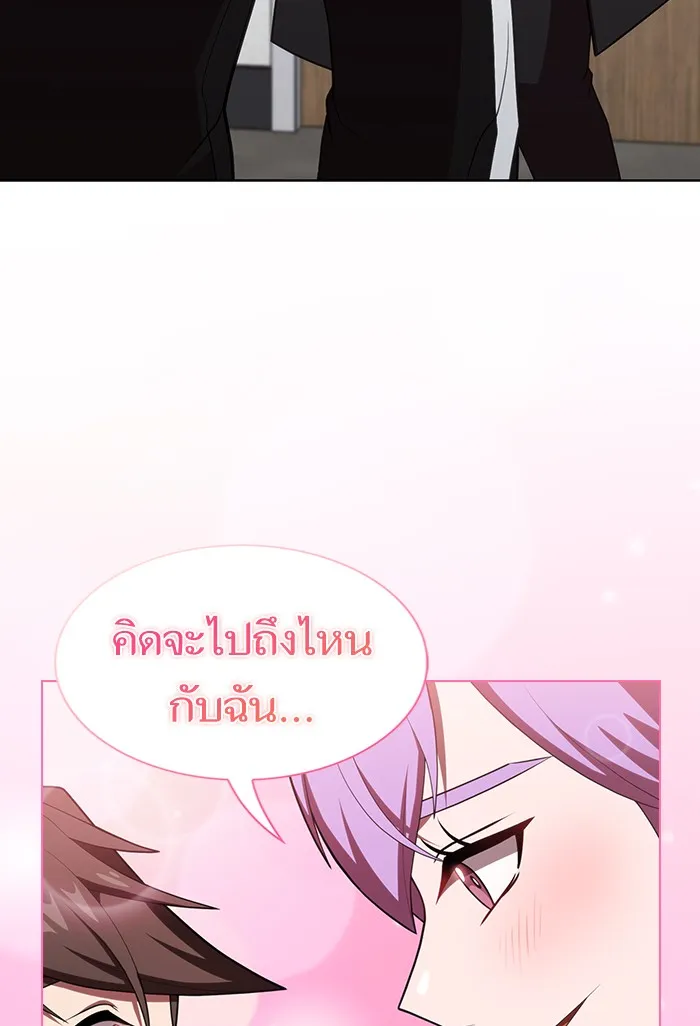 ผู้เล่นขั้นเทพแห่งหอคอยฝึกสอน ตอนที่ 134 รูปที่ 59