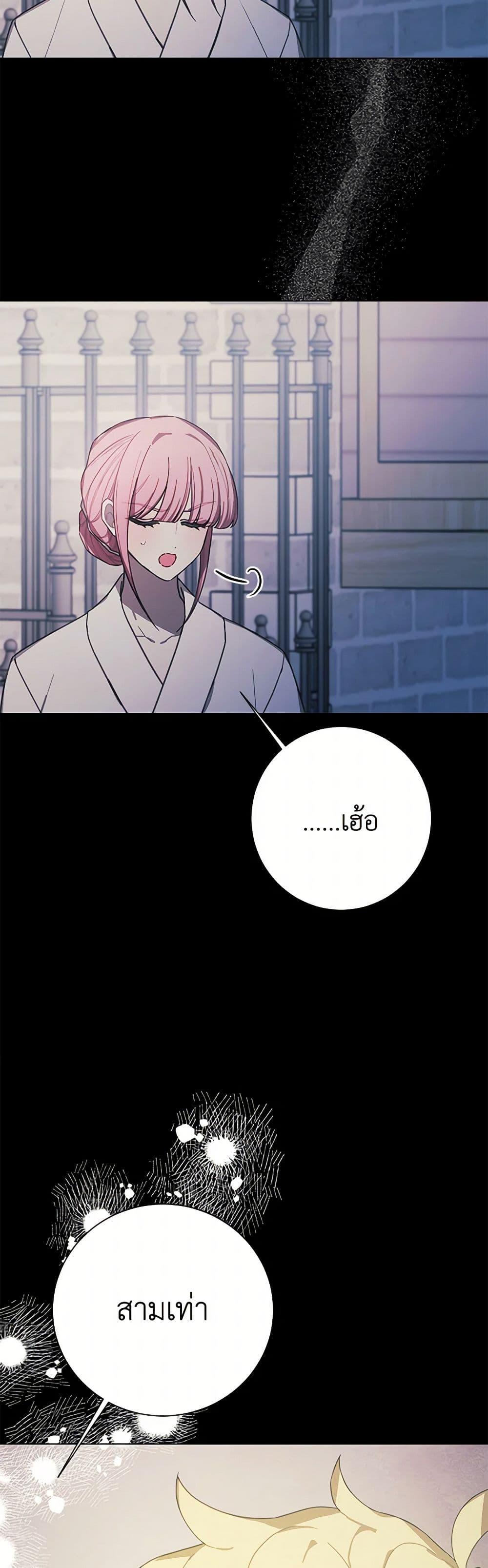 Manga-lc-com อ่านมังงะ อ่านการ์ตูน ออนไลน์ ฟรี The Princess’s Doll Shop ตอนที่ 1 2 3 4 5 6 7 8 9 10 11 12 13 14 ฟรี ไม่มีโฆษณา Manga-lc - อ่าน มังงะ อ่าน การ์ตูน ออนไลน์ อ่านมังงะ ฟรี