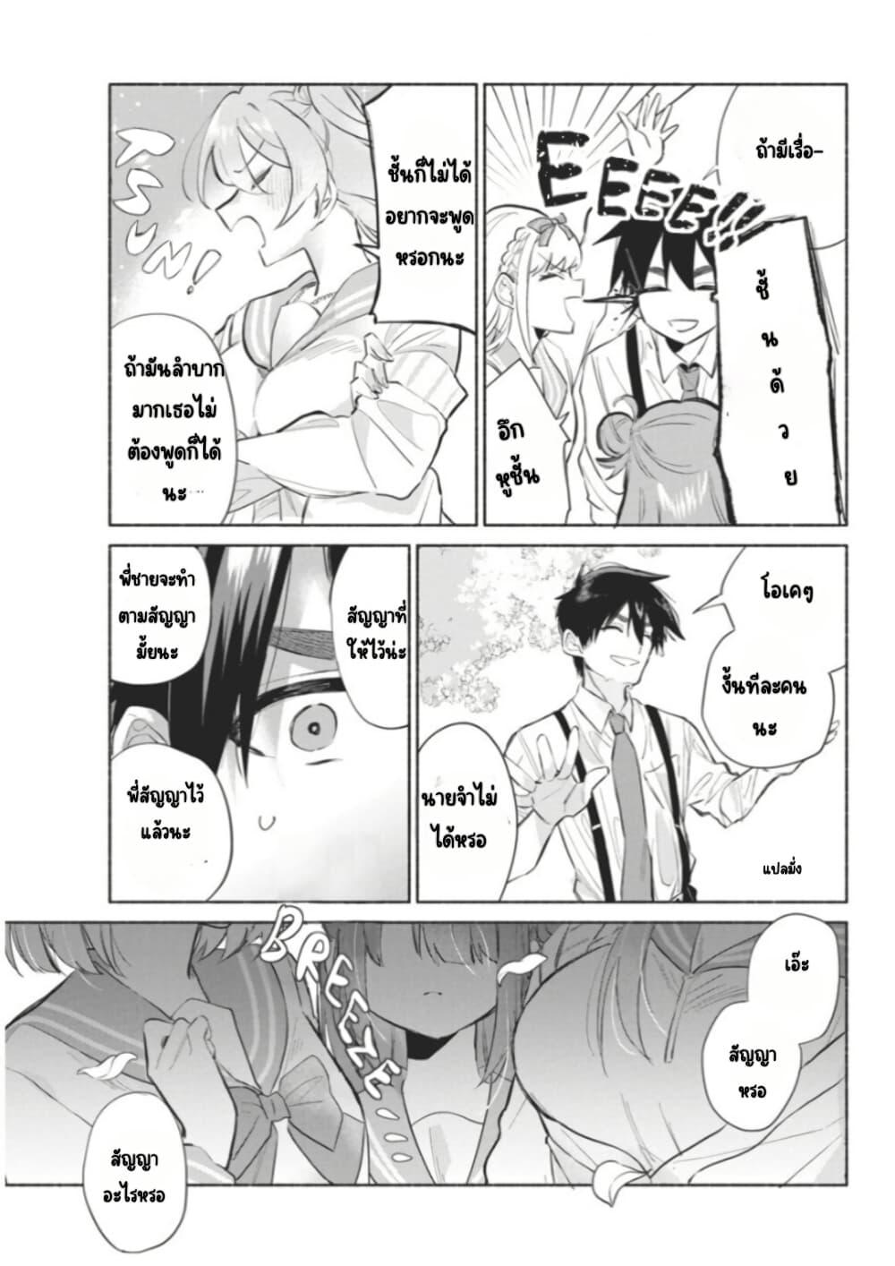 Manga-lc-com อ่านมังงะ อ่านการ์ตูน ออนไลน์ ฟรี Kasanegasane no Hatsukoi Desuga ตอนที่ 1 2 3 4 5 6 7 8 9 10 11 12 13 14 ฟรี ไม่มีโฆษณา Manga-lc - อ่าน มังงะ อ่าน การ์ตูน ออนไลน์ อ่านมังงะ ฟรี