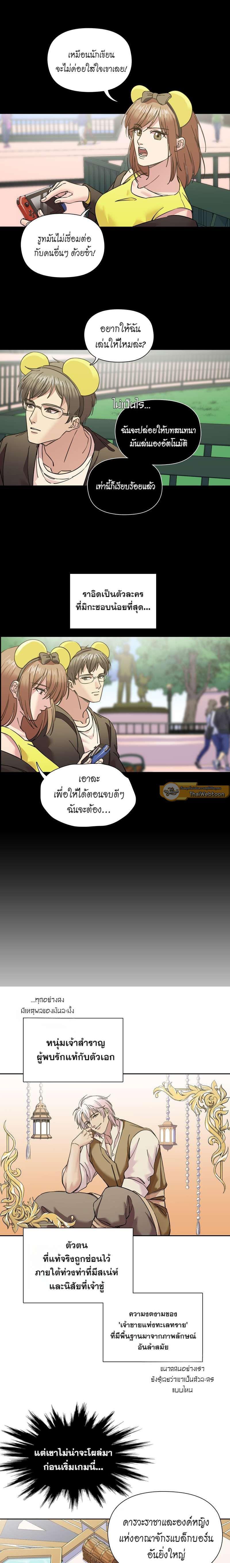 Manga-lc-com อ่านมังงะ อ่านการ์ตูน ออนไลน์ ฟรี I was Reborn as the Villainess’ Father and I Need XXX to Survive! ตอนที่ 1 2 3 4 5 6 7 8 9 10 11 12 13 14 ฟรี ไม่มีโฆษณา Manga-lc - อ่าน มังงะ อ่าน การ์ตูน ออนไลน์ อ่านมังงะ ฟรี