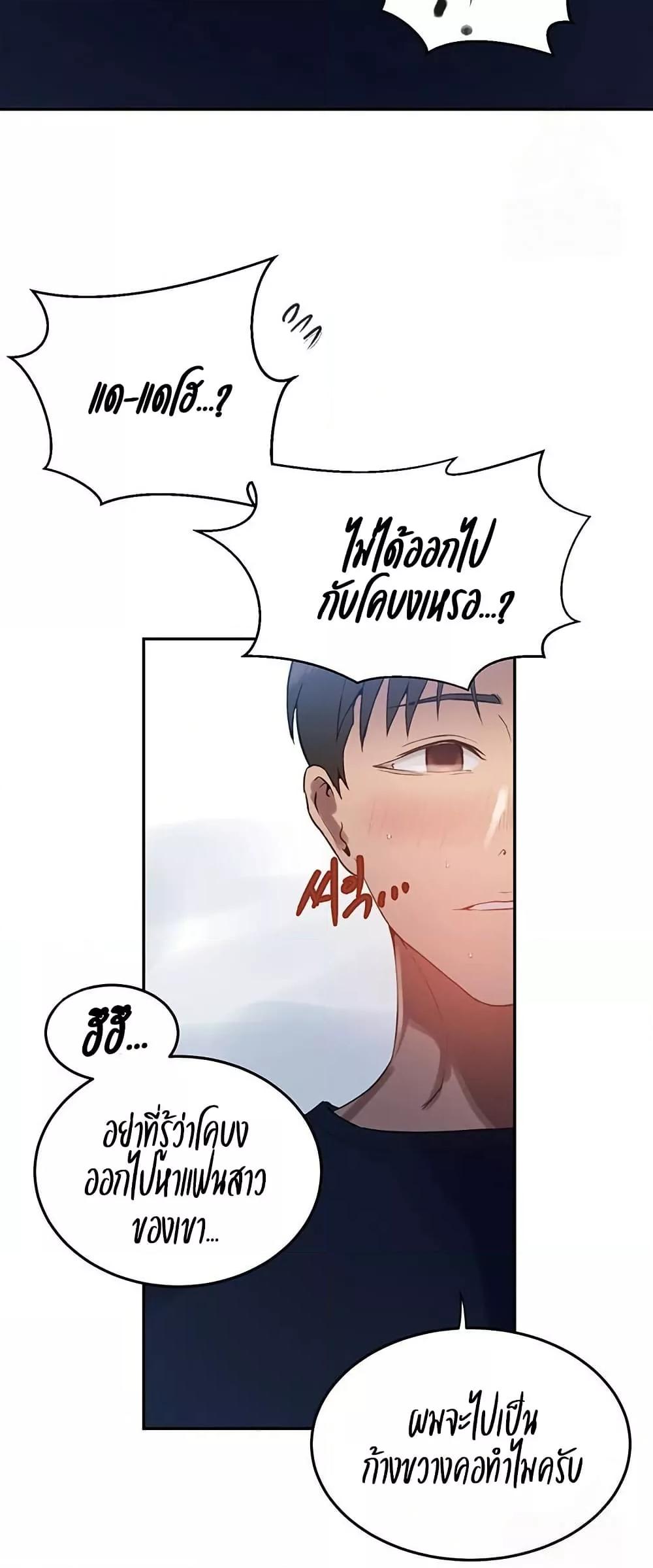 Doujin-Lc- อ่าน โดจิน มังฮวา เกาหลี ญี่ปุ่น จีน แปลไทย Secret Class ตอนที่ 1 2 3 4 5 6 7 8 9 10 11 12 13 14 ฟรี ไม่มีโฆษณา อ่าน โดจิน Manhwa เกาหลี ญี่ปุ่น จีน เรามีครบ คัดมาให้เน้นๆ โดจิน 18+ รับประกันความฟินโดย  Doujin Lc