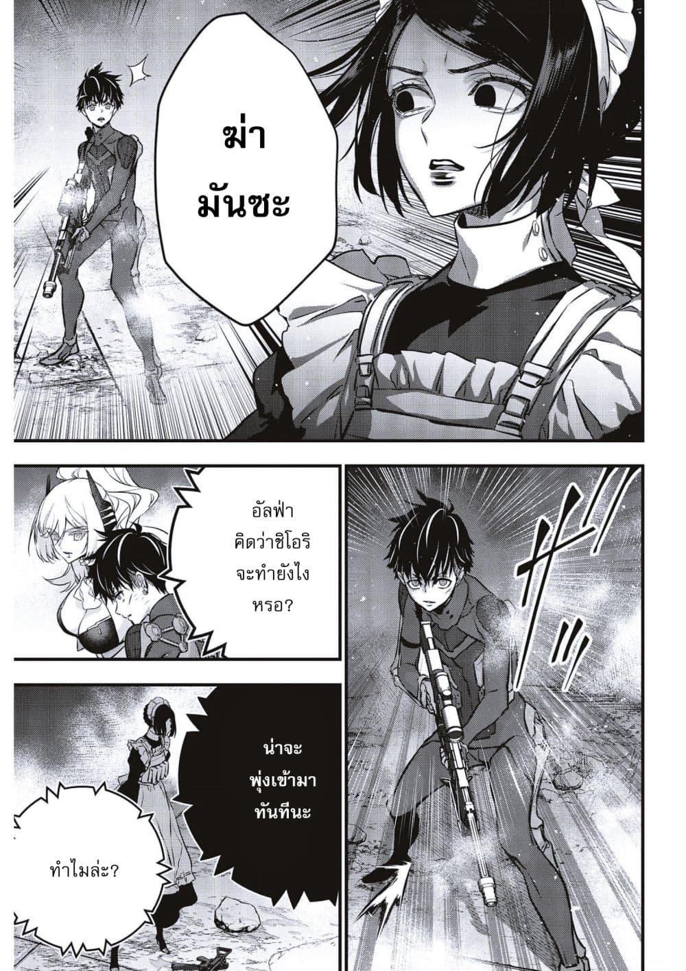 Manga-lc-com อ่านมังงะ อ่านการ์ตูน ออนไลน์ ฟรี Rebuild World ตอนที่ 1 2 3 4 5 6 7 8 9 10 11 12 13 14 ฟรี ไม่มีโฆษณา Manga-lc - อ่าน มังงะ อ่าน การ์ตูน ออนไลน์ อ่านมังงะ ฟรี