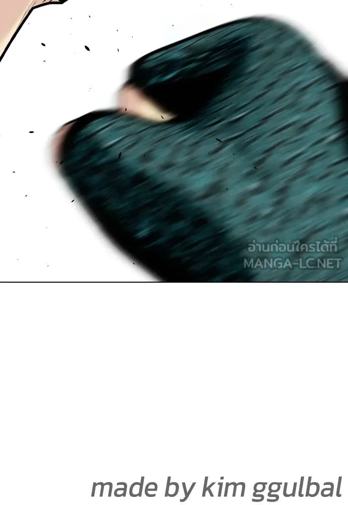 หมาหัวเน่า ตอนที่ 86 รูปที่ 231