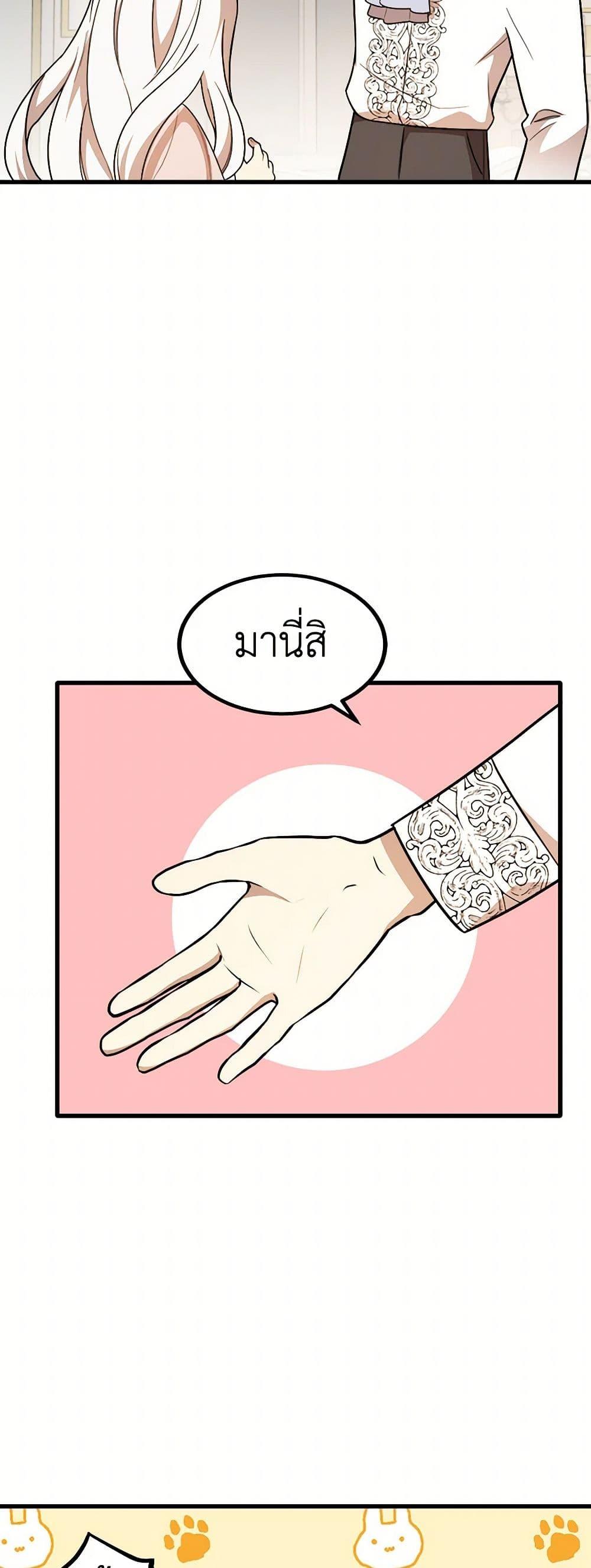 Manga-lc-com อ่านมังงะ อ่านการ์ตูน ออนไลน์ ฟรี Four Dangerous Brothers to My Rescue ตอนที่ 1 2 3 4 5 6 7 8 9 10 11 12 13 14 ฟรี ไม่มีโฆษณา Manga-lc - อ่าน มังงะ อ่าน การ์ตูน ออนไลน์ อ่านมังงะ ฟรี