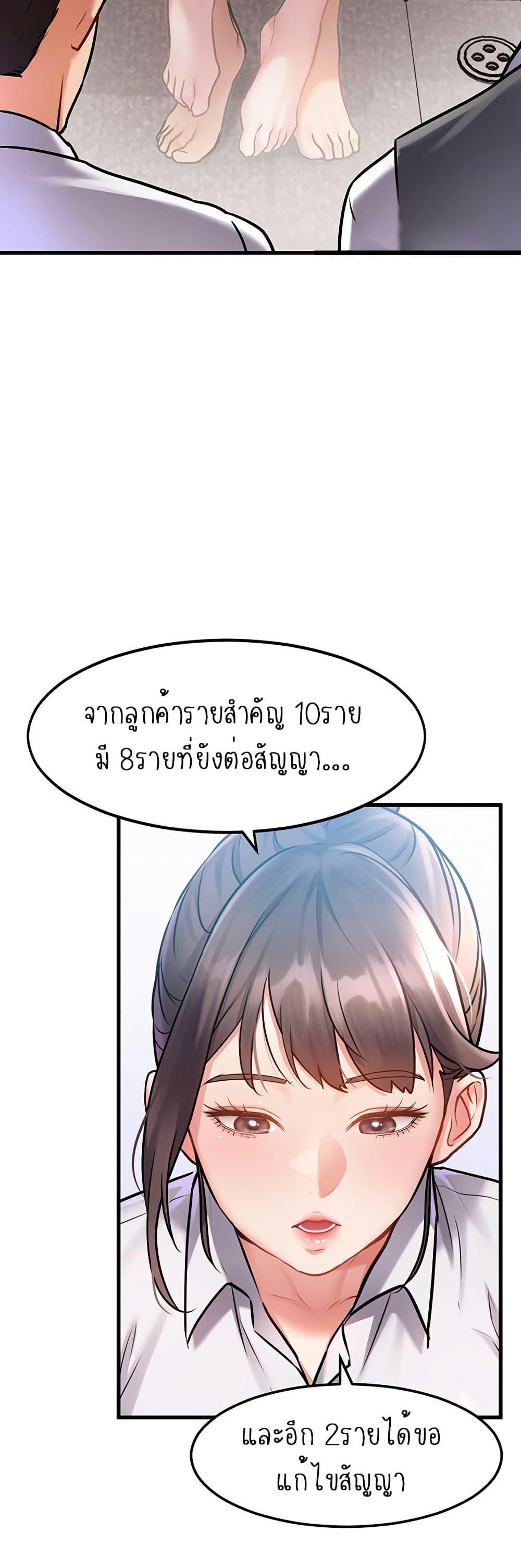 Doujin-Lc- อ่าน โดจิน มังฮวา เกาหลี ญี่ปุ่น จีน แปลไทย A Theme For Every Building ตอนที่ 1 2 3 4 5 6 7 8 9 10 11 12 13 14 ฟรี ไม่มีโฆษณา อ่าน โดจิน Manhwa เกาหลี ญี่ปุ่น จีน เรามีครบ คัดมาให้เน้นๆ โดจิน 18+ รับประกันความฟินโดย  Doujin Lc