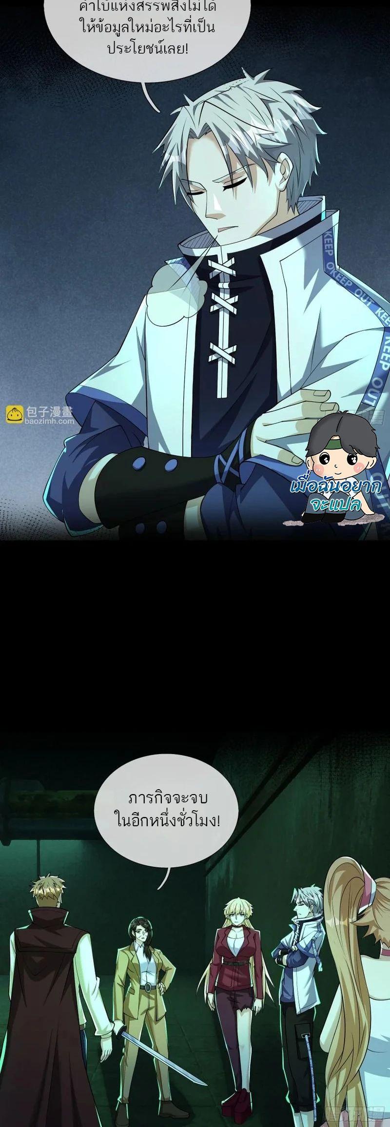 Manga-lc-com อ่านมังงะ อ่านการ์ตูน ออนไลน์ ฟรี Global Horror I Activated a Cheat Custom Mall ตอนที่ 1 2 3 4 5 6 7 8 9 10 11 12 13 14 ฟรี ไม่มีโฆษณา Manga-lc - อ่าน มังงะ อ่าน การ์ตูน ออนไลน์ อ่านมังงะ ฟรี