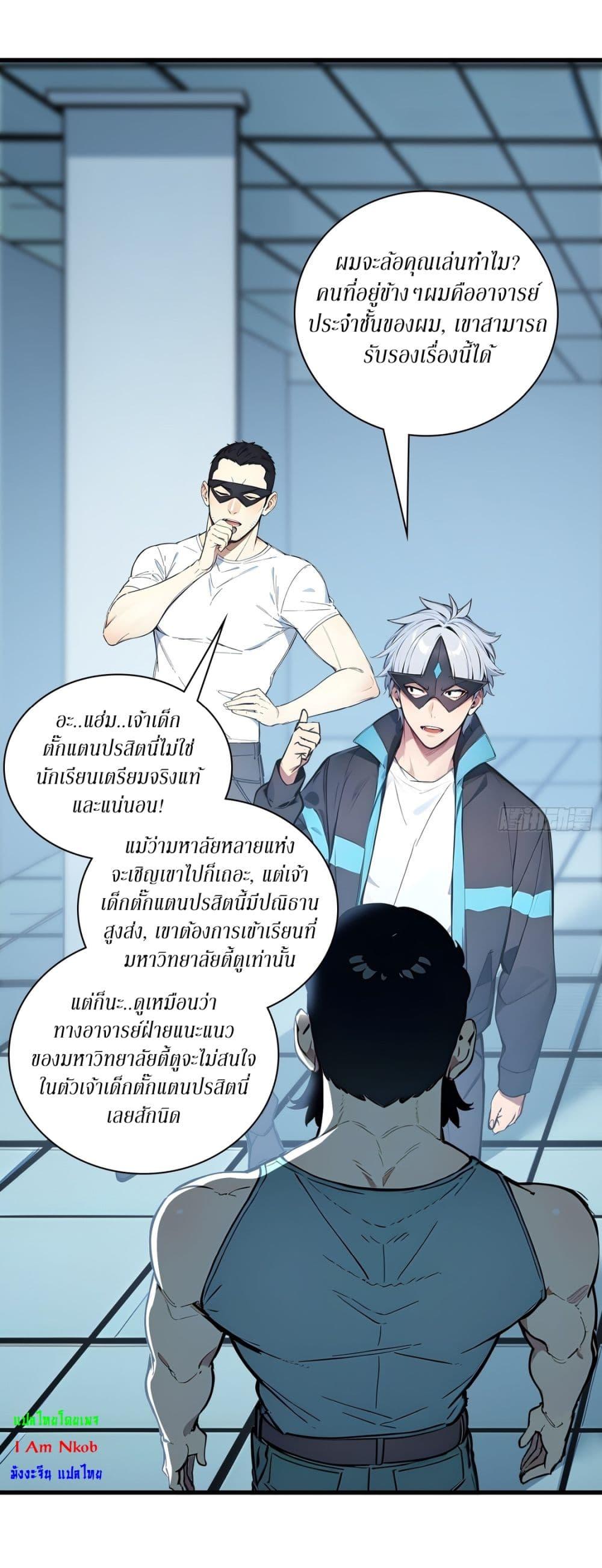 Manga-lc-com อ่านมังงะ อ่านการ์ตูน ออนไลน์ ฟรี Gods Of All People I Sacrificed Hundreds Of Millions Of Living Beings To Become A God ตอนที่ 1 2 3 4 5 6 7 8 9 10 11 12 13 14 ฟรี ไม่มีโฆษณา Manga-lc - อ่าน มังงะ อ่าน การ์ตูน ออนไลน์ อ่านมังงะ ฟรี