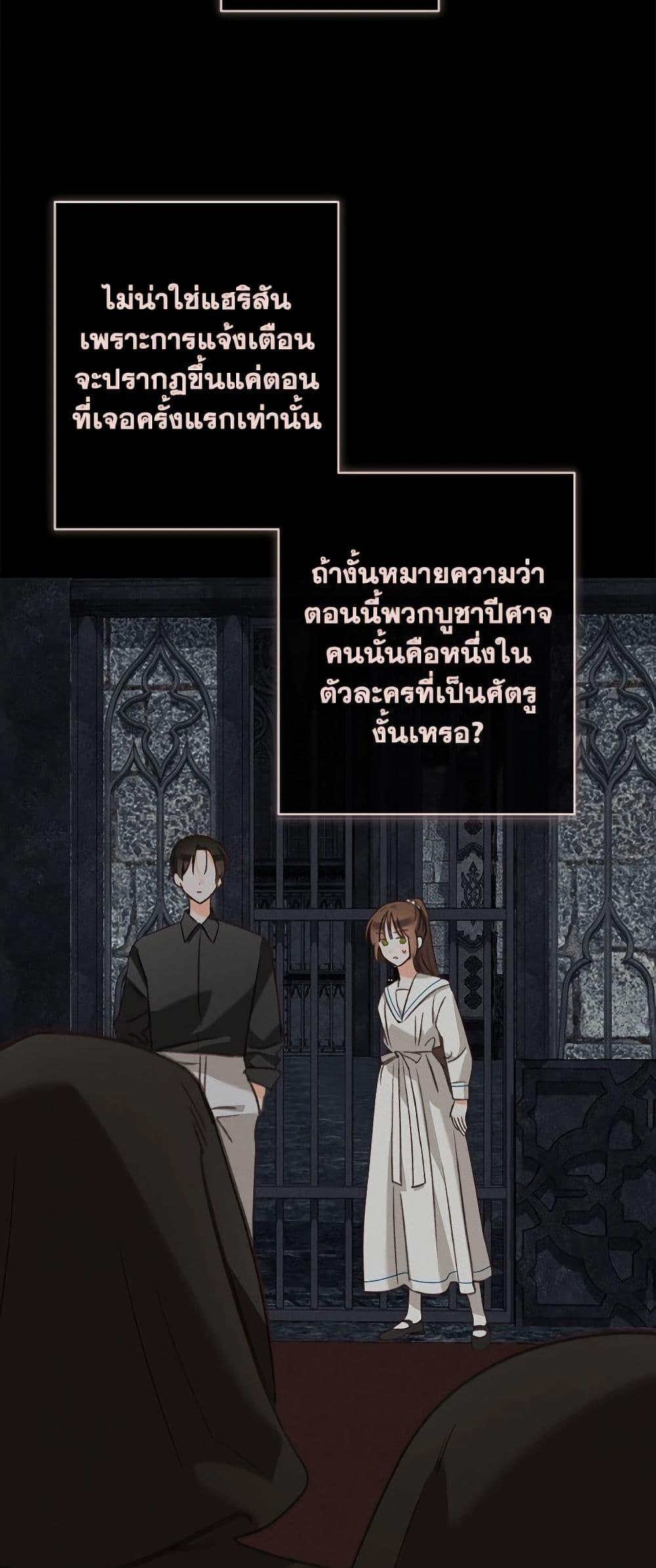 Manga-lc-com อ่านมังงะ อ่านการ์ตูน ออนไลน์ ฟรี How to Survive as a Maid in a Horror Game ตอนที่ 1 2 3 4 5 6 7 8 9 10 11 12 13 14 ฟรี ไม่มีโฆษณา Manga-lc - อ่าน มังงะ อ่าน การ์ตูน ออนไลน์ อ่านมังงะ ฟรี