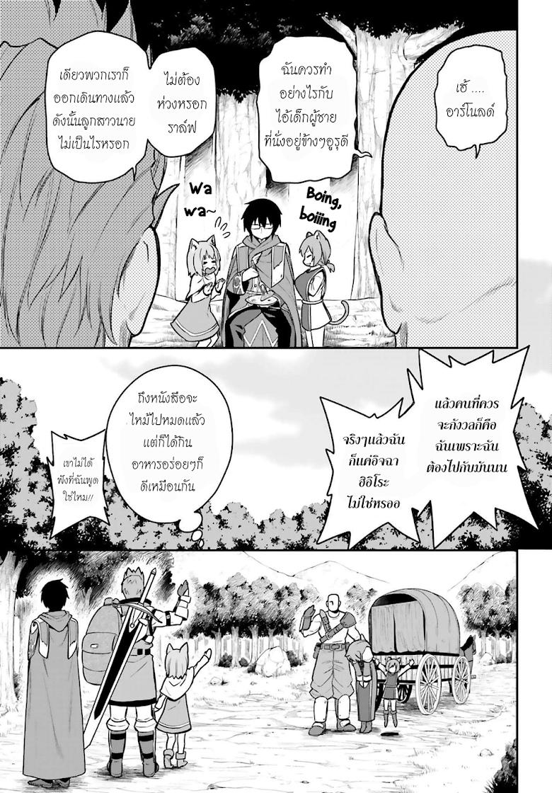 Manga-lc-com อ่านมังงะ อ่านการ์ตูน ออนไลน์ ฟรี Konjiki no Moji Tsukai – Yuusha Yonin ni Makikomareta Unique Cheat ตอนที่ 1 2 3 4 5 6 7 8 9 10 11 12 13 14 ฟรี ไม่มีโฆษณา Manga-lc - อ่าน มังงะ อ่าน การ์ตูน ออนไลน์ อ่านมังงะ ฟรี