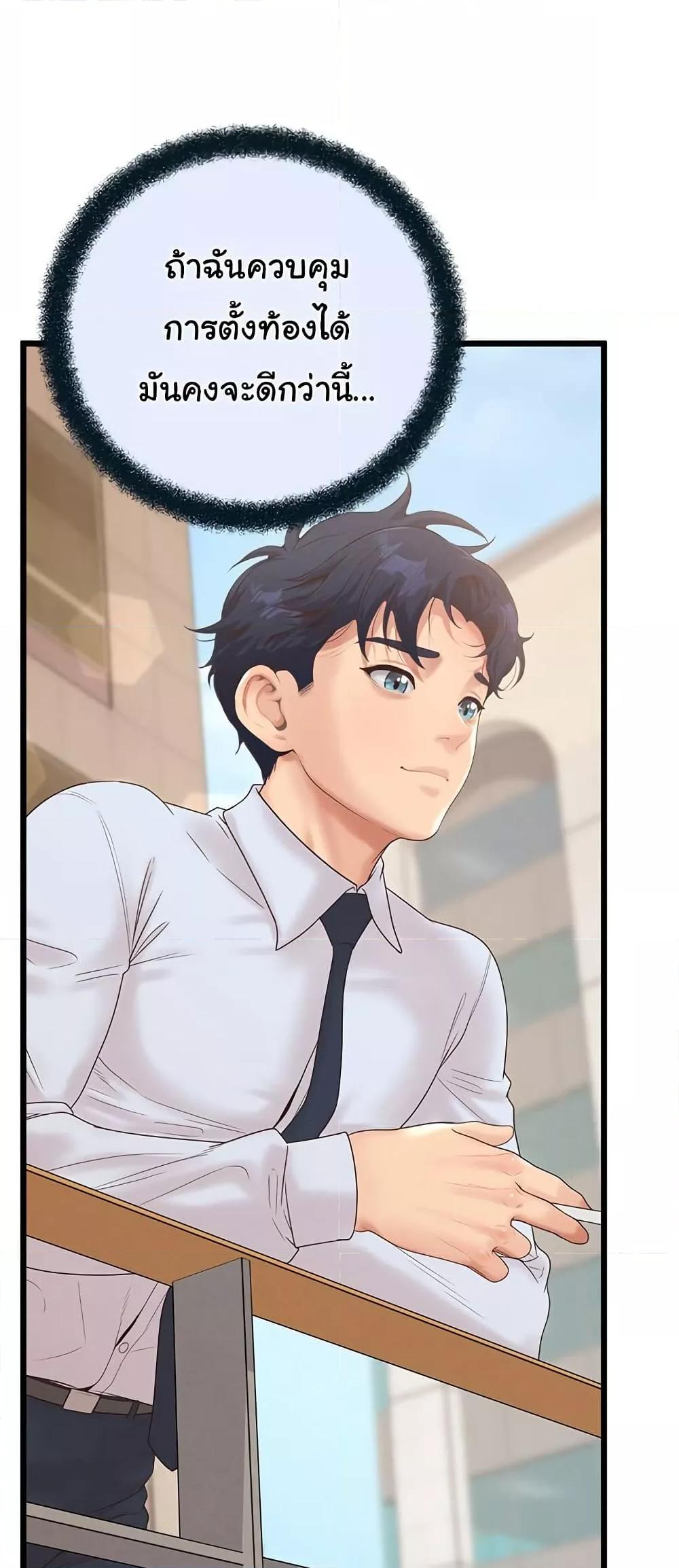 Doujin-Lc- อ่าน โดจิน มังฮวา เกาหลี ญี่ปุ่น จีน แปลไทย Workplace Relationship Management ตอนที่ 1 2 3 4 5 6 7 8 9 10 11 12 13 14 ฟรี ไม่มีโฆษณา อ่าน โดจิน Manhwa เกาหลี ญี่ปุ่น จีน เรามีครบ คัดมาให้เน้นๆ โดจิน 18+ รับประกันความฟินโดย  Doujin Lc
