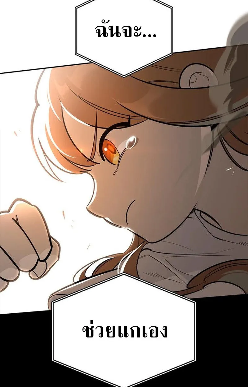 S-Class Hunter Heals with Monsters ฮ_นเตอร_ ระด_บแกร_งก_บฟาร_มมอนสเตอร_ส_ดป_วน ตอนที่ ตอนที่ 5 รูปที่ 130