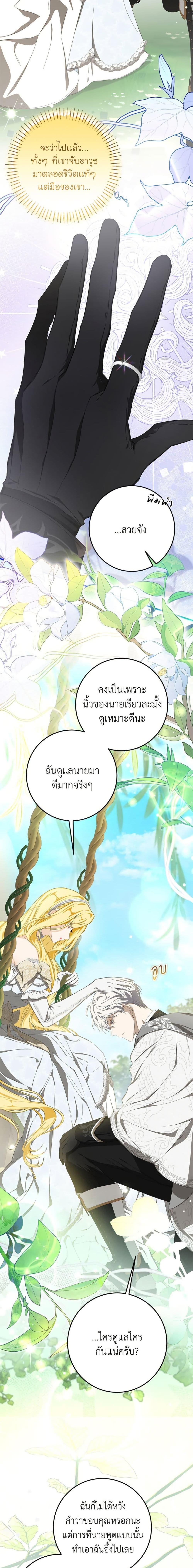 Manga-lc-com อ่านมังงะ อ่านการ์ตูน ออนไลน์ ฟรี I’ve Become the Devil’s Master ตอนที่ 1 2 3 4 5 6 7 8 9 10 11 12 13 14 ฟรี ไม่มีโฆษณา Manga-lc - อ่าน มังงะ อ่าน การ์ตูน ออนไลน์ อ่านมังงะ ฟรี