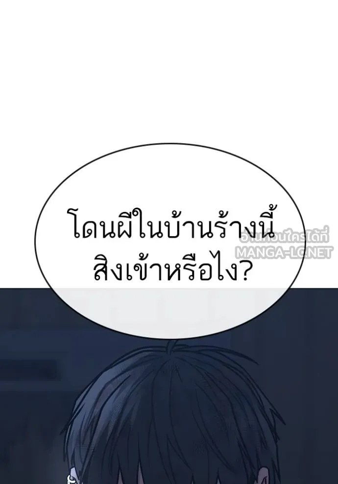 reality ตอนที่ 152 รูปที่ 51