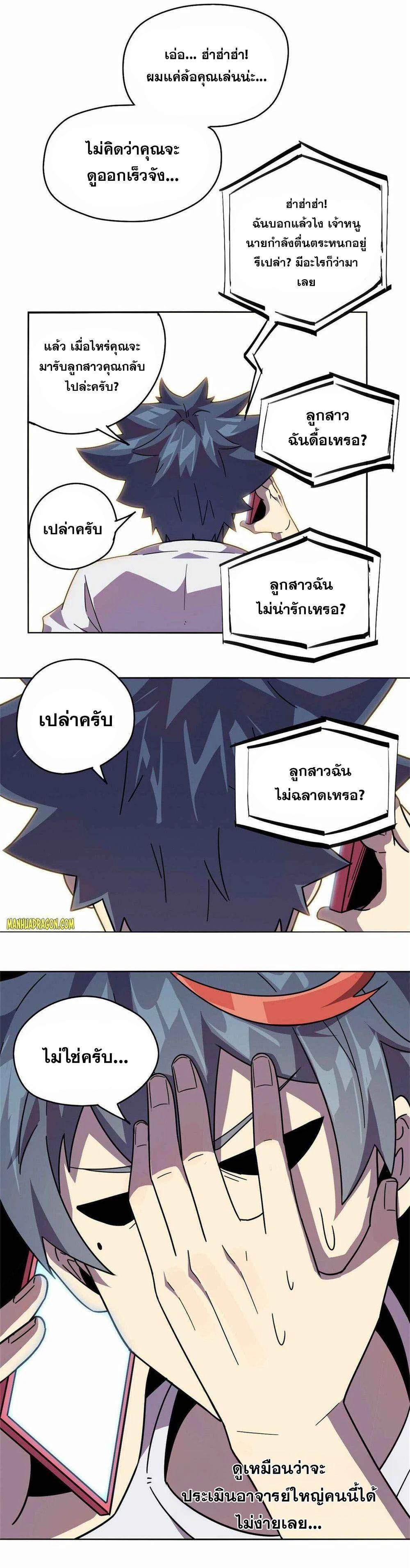 Manga-lc-com อ่านมังงะ อ่านการ์ตูน ออนไลน์ ฟรี Super God Card Maker ตอนที่ 1 2 3 4 5 6 7 8 9 10 11 12 13 14 ฟรี ไม่มีโฆษณา Manga-lc - อ่าน มังงะ อ่าน การ์ตูน ออนไลน์ อ่านมังงะ ฟรี