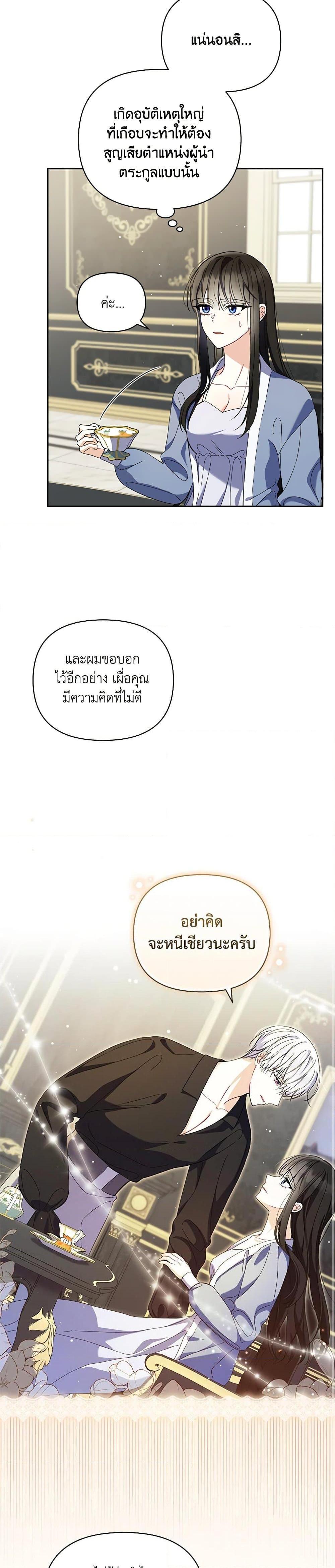 Manga-lc-com อ่านมังงะ อ่านการ์ตูน ออนไลน์ ฟรี Reforming My Regretful Husband ตอนที่ 1 2 3 4 5 6 7 8 9 10 11 12 13 14 ฟรี ไม่มีโฆษณา Manga-lc - อ่าน มังงะ อ่าน การ์ตูน ออนไลน์ อ่านมังงะ ฟรี