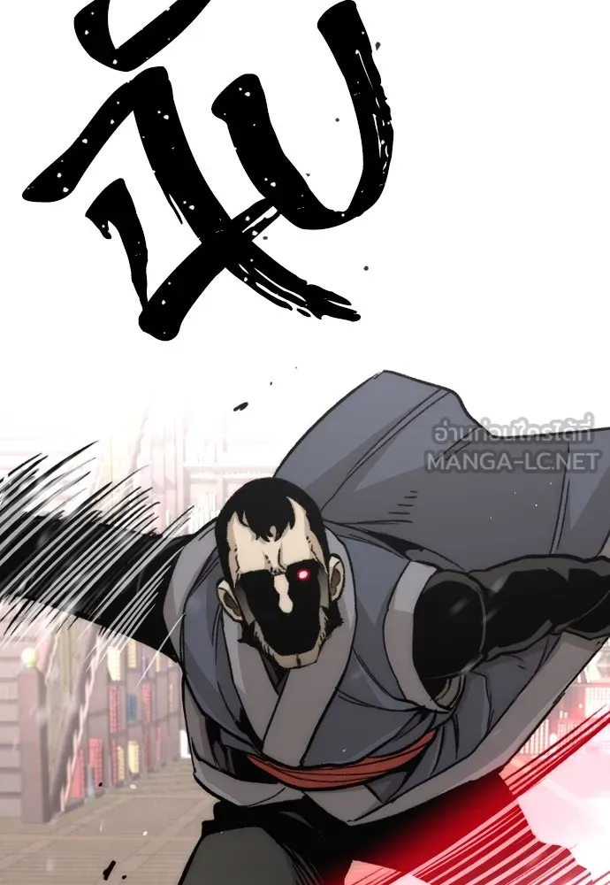 เส้นทางสู่เทพมาร ตอนที่ 29 รูปที่ 120