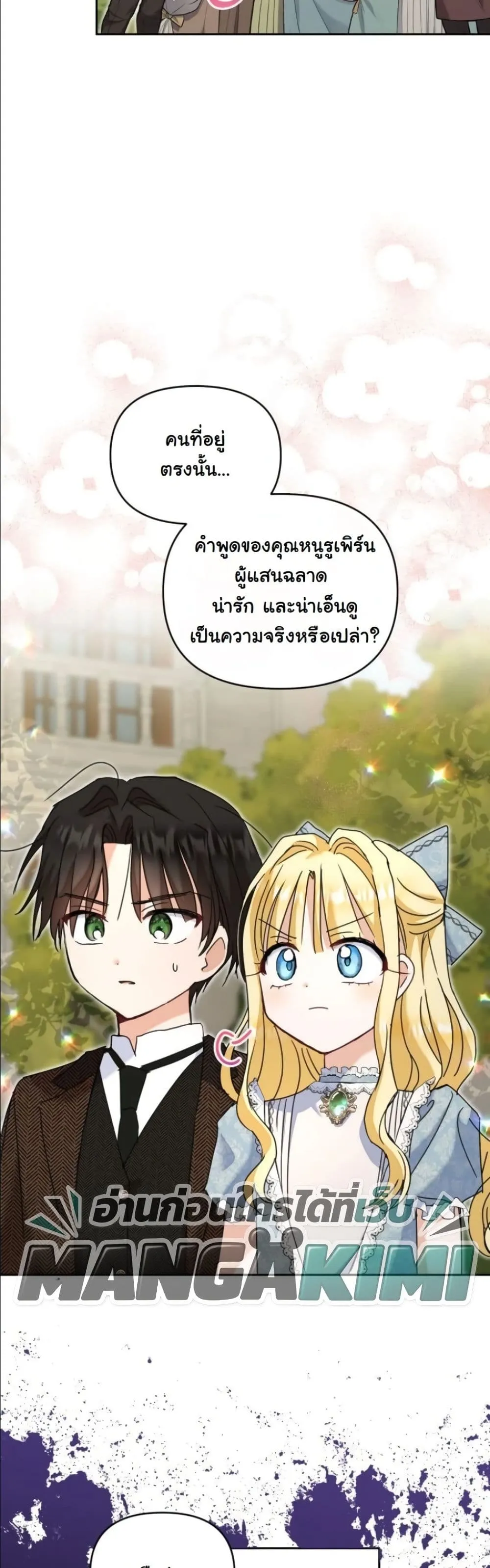 Manga-lc-com อ่านมังงะ อ่านการ์ตูน ออนไลน์ ฟรี My Once-Enemy Sister Now Cherishes Me ตอนที่ 1 2 3 4 5 6 7 8 9 10 11 12 13 14 ฟรี ไม่มีโฆษณา Manga-lc - อ่าน มังงะ อ่าน การ์ตูน ออนไลน์ อ่านมังงะ ฟรี