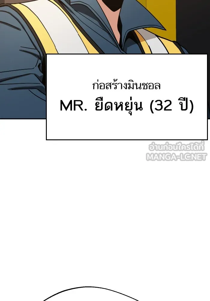 โชคชะตานำพารัก ตอนที่ 48 เปิดไฟกะพริบหน่อยสิ รูปที่ 27