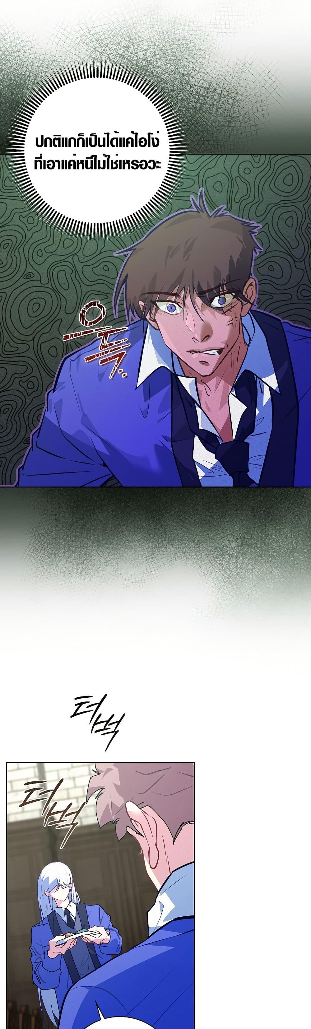 Manga-lc-com อ่านมังงะ อ่านการ์ตูน ออนไลน์ ฟรี Seian ตอนที่ 1 2 3 4 5 6 7 8 9 10 11 12 13 14 ฟรี ไม่มีโฆษณา Manga-lc - อ่าน มังงะ อ่าน การ์ตูน ออนไลน์ อ่านมังงะ ฟรี