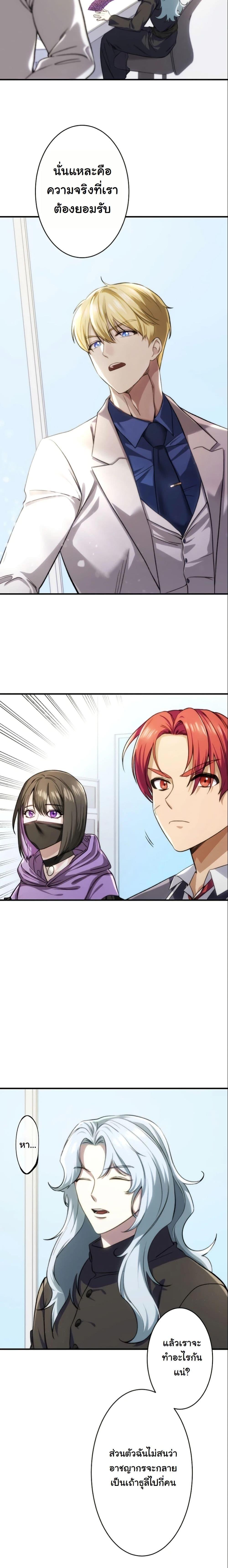 Manga-lc-com อ่านมังงะ อ่านการ์ตูน ออนไลน์ ฟรี Revenge of the Unrivaled Streamer ตอนที่ 1 2 3 4 5 6 7 8 9 10 11 12 13 14 ฟรี ไม่มีโฆษณา Manga-lc - อ่าน มังงะ อ่าน การ์ตูน ออนไลน์ อ่านมังงะ ฟรี