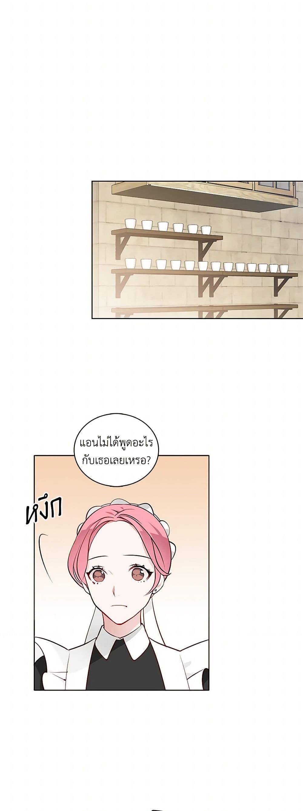 Manga-lc-com อ่านมังงะ อ่านการ์ตูน ออนไลน์ ฟรี The Detective Of Muiella ตอนที่ 1 2 3 4 5 6 7 8 9 10 11 12 13 14 ฟรี ไม่มีโฆษณา Manga-lc - อ่าน มังงะ อ่าน การ์ตูน ออนไลน์ อ่านมังงะ ฟรี