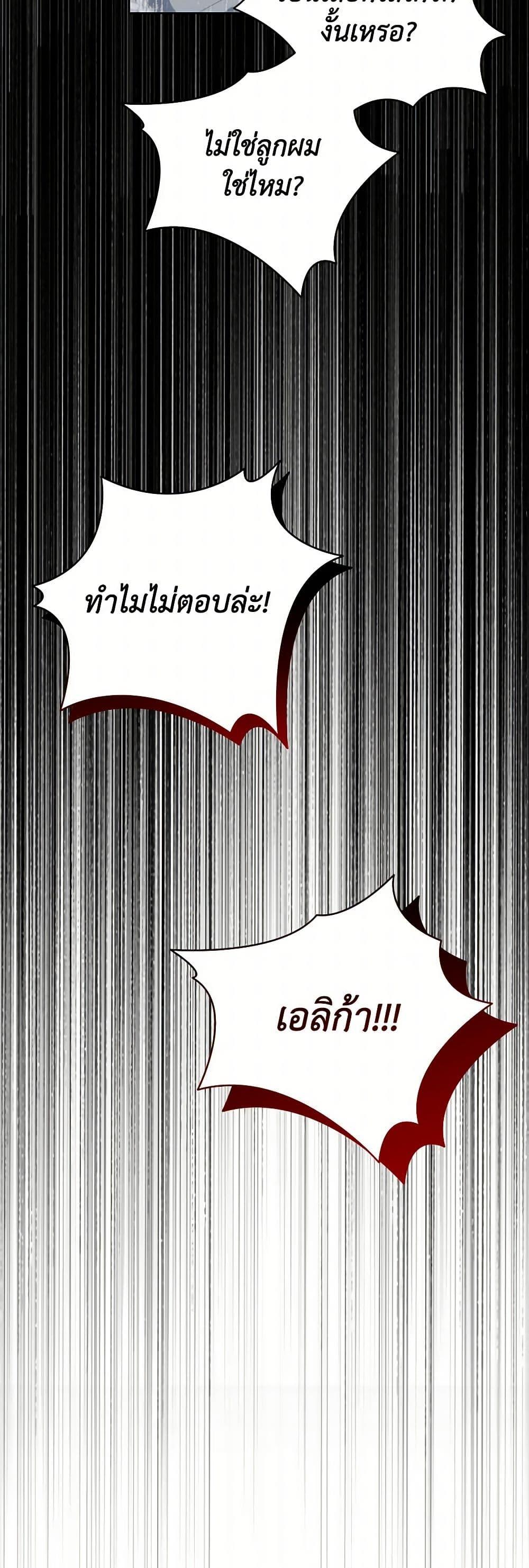 Manga-lc-com อ่านมังงะ อ่านการ์ตูน ออนไลน์ ฟรี Somehow, My Tyrant Husband Has Became Cautious ตอนที่ 1 2 3 4 5 6 7 8 9 10 11 12 13 14 ฟรี ไม่มีโฆษณา Manga-lc - อ่าน มังงะ อ่าน การ์ตูน ออนไลน์ อ่านมังงะ ฟรี