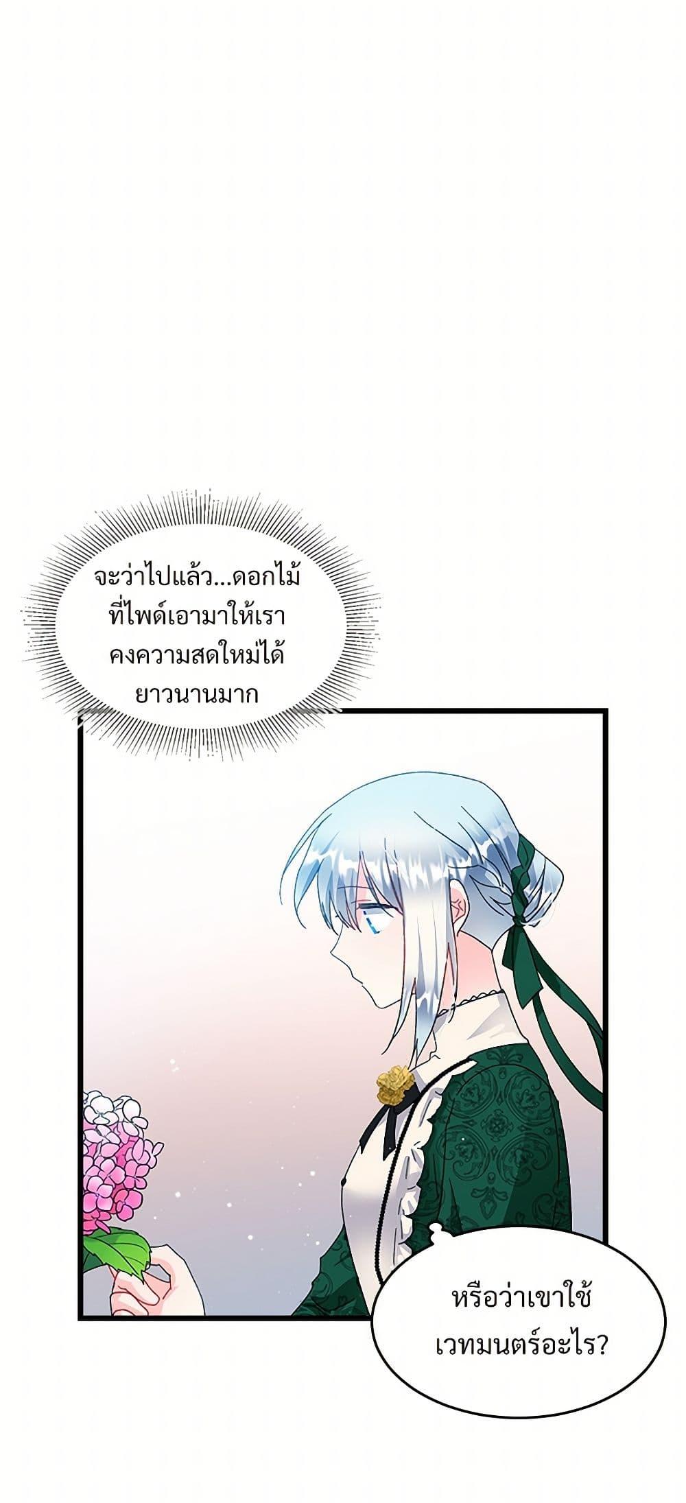 Manga-lc-com อ่านมังงะ อ่านการ์ตูน ออนไลน์ ฟรี The Lady’s Butler ตอนที่ 1 2 3 4 5 6 7 8 9 10 11 12 13 14 ฟรี ไม่มีโฆษณา Manga-lc - อ่าน มังงะ อ่าน การ์ตูน ออนไลน์ อ่านมังงะ ฟรี