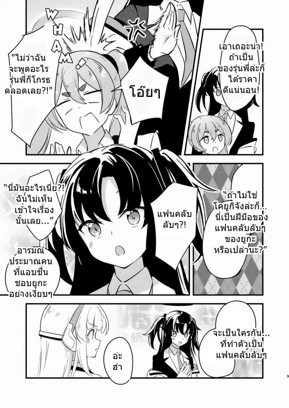 Manga-lc-com อ่านมังงะ อ่านการ์ตูน ออนไลน์ ฟรี Blue Archive Kinkyuu Kaigi Yuuka-chan no Pantsu ga Nakunatta Ke By Matsushika ตอนที่ 1 2 3 4 5 6 7 8 9 10 11 12 13 14 ฟรี ไม่มีโฆษณา Manga-lc - อ่าน มังงะ อ่าน การ์ตูน ออนไลน์ อ่านมังงะ ฟรี