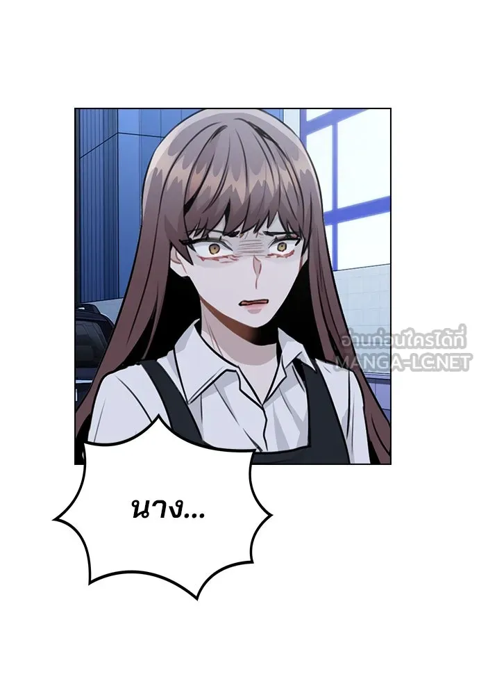 รักผิดแผน ตอนที่ 17 รูปที่ 126
