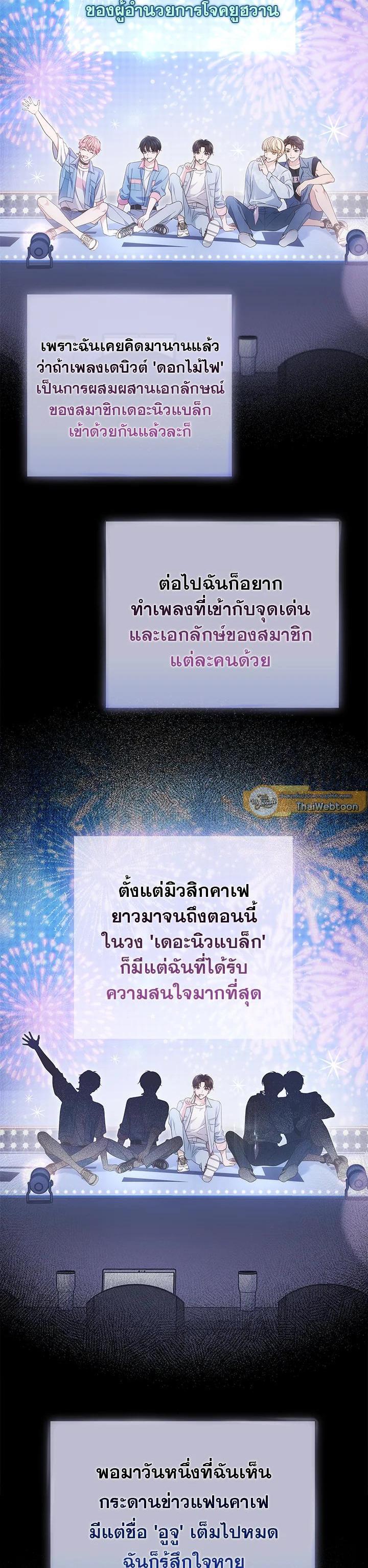 Manga-lc-com อ่านมังงะ อ่านการ์ตูน ออนไลน์ ฟรี In This Life, the Greatest Star in the Universe ตอนที่ 1 2 3 4 5 6 7 8 9 10 11 12 13 14 ฟรี ไม่มีโฆษณา Manga-lc - อ่าน มังงะ อ่าน การ์ตูน ออนไลน์ อ่านมังงะ ฟรี