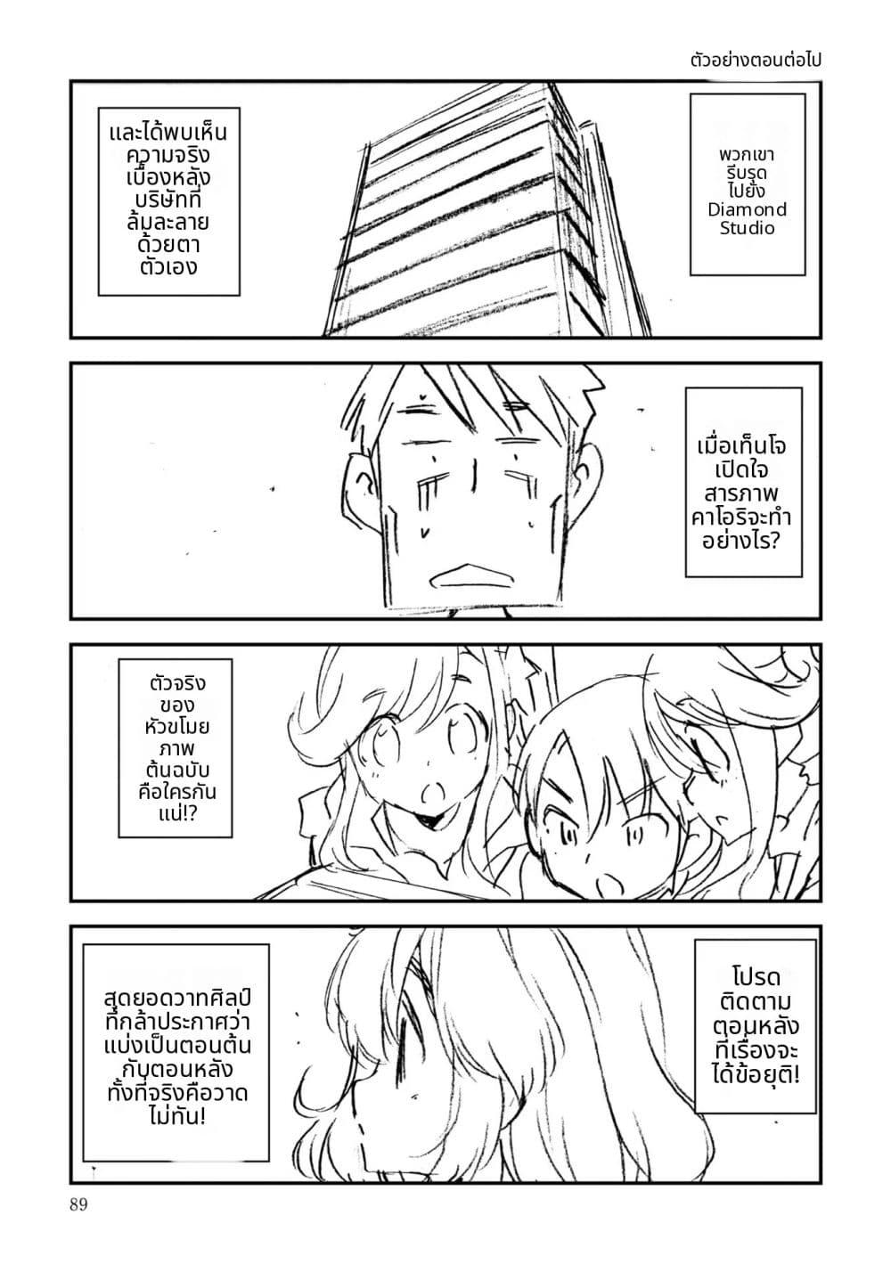 Manga-lc-com อ่านมังงะ อ่านการ์ตูน ออนไลน์ ฟรี 16bit Sensation Watashi to Minna ga Tsukutta Bishoujo Game ตอนที่ 1 2 3 4 5 6 7 8 9 10 11 12 13 14 ฟรี ไม่มีโฆษณา Manga-lc - อ่าน มังงะ อ่าน การ์ตูน ออนไลน์ อ่านมังงะ ฟรี