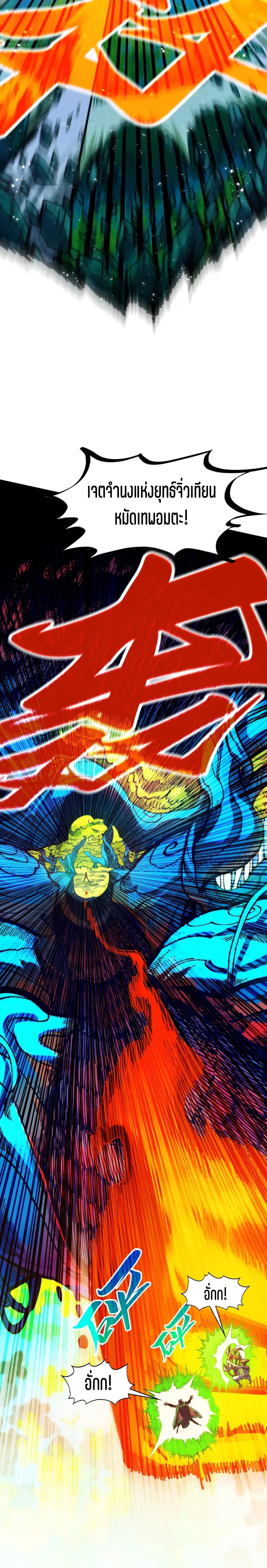 Manga-lc-com อ่านมังงะ อ่านการ์ตูน ออนไลน์ ฟรี The Eternal Supreme ตอนที่ 1 2 3 4 5 6 7 8 9 10 11 12 13 14 ฟรี ไม่มีโฆษณา Manga-lc - อ่าน มังงะ อ่าน การ์ตูน ออนไลน์ อ่านมังงะ ฟรี